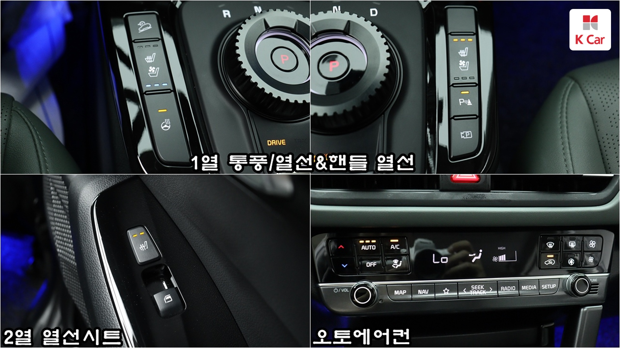 Kia Seltos бензин Turbo 1.6 2WD Gravity, миниатюра 12