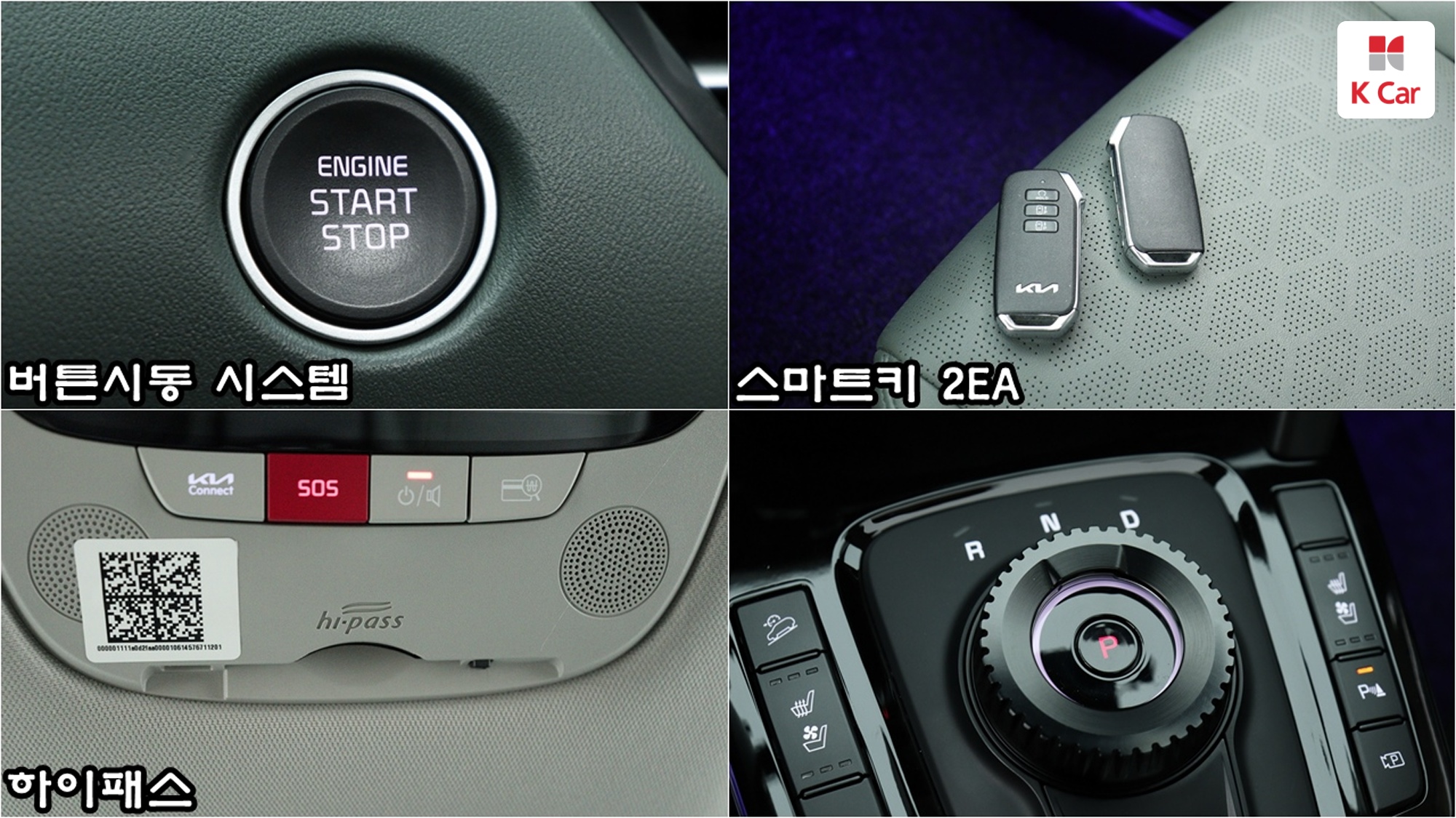 Kia Seltos бензин Turbo 1.6 2WD Gravity, миниатюра 13