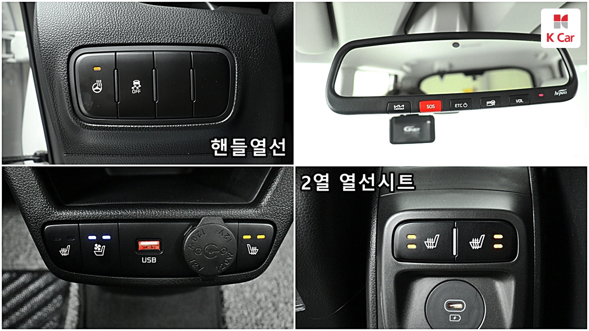 Kia Ray Gravity, миниатюра 12