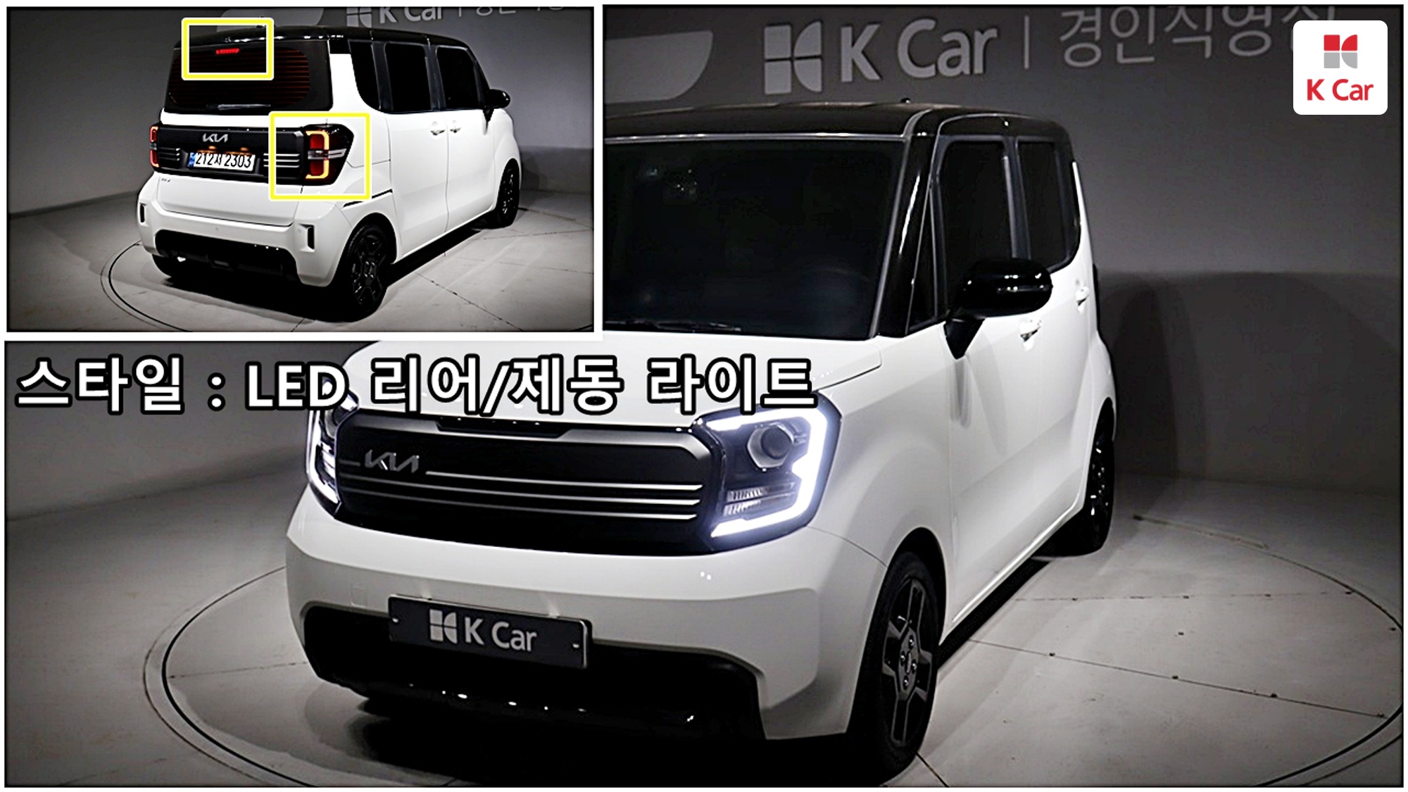 Kia Ray Gravity, миниатюра 3