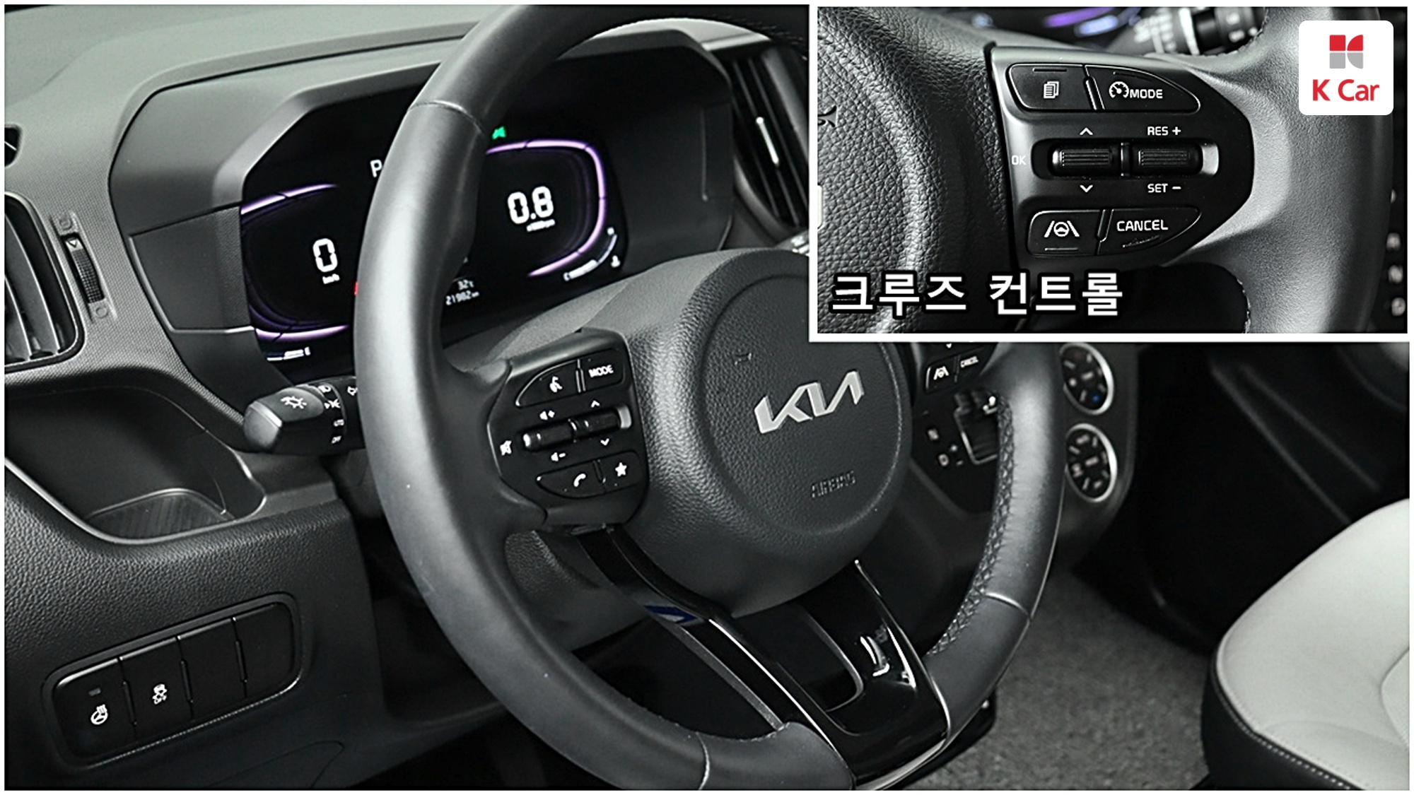 Kia Ray Gravity, миниатюра 9
