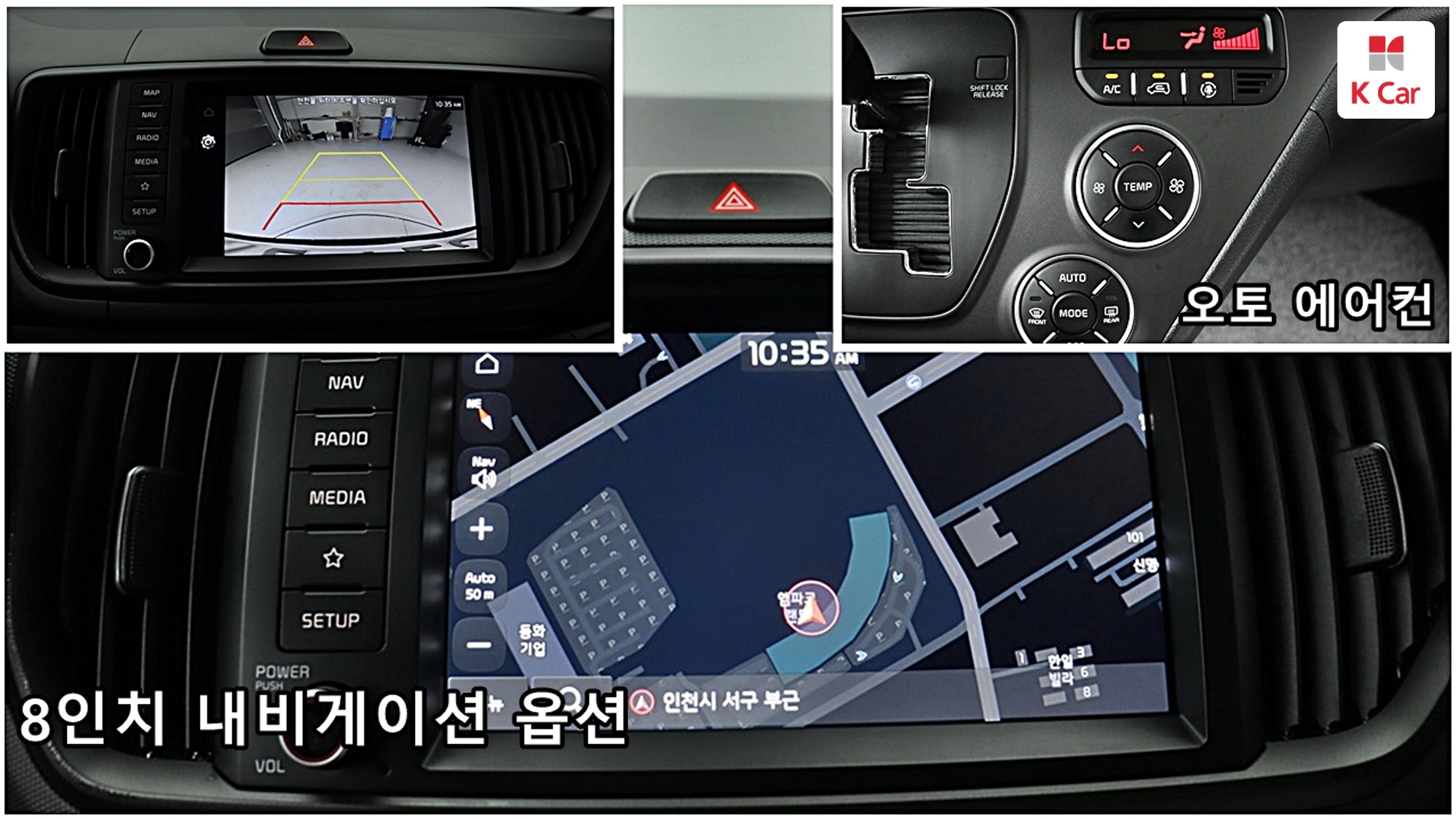 Kia Ray Gravity, миниатюра 10
