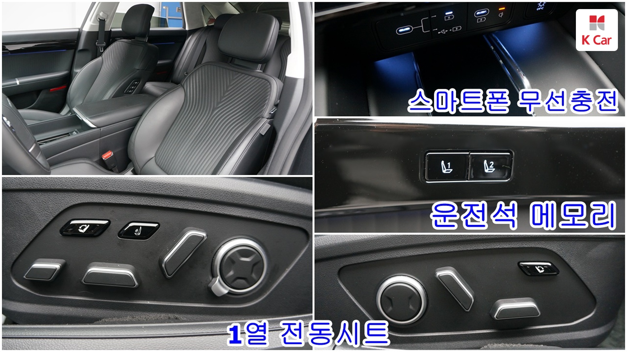 Hyundai Grandeur бензин 3.5 2WD Calligraphy, миниатюра 21