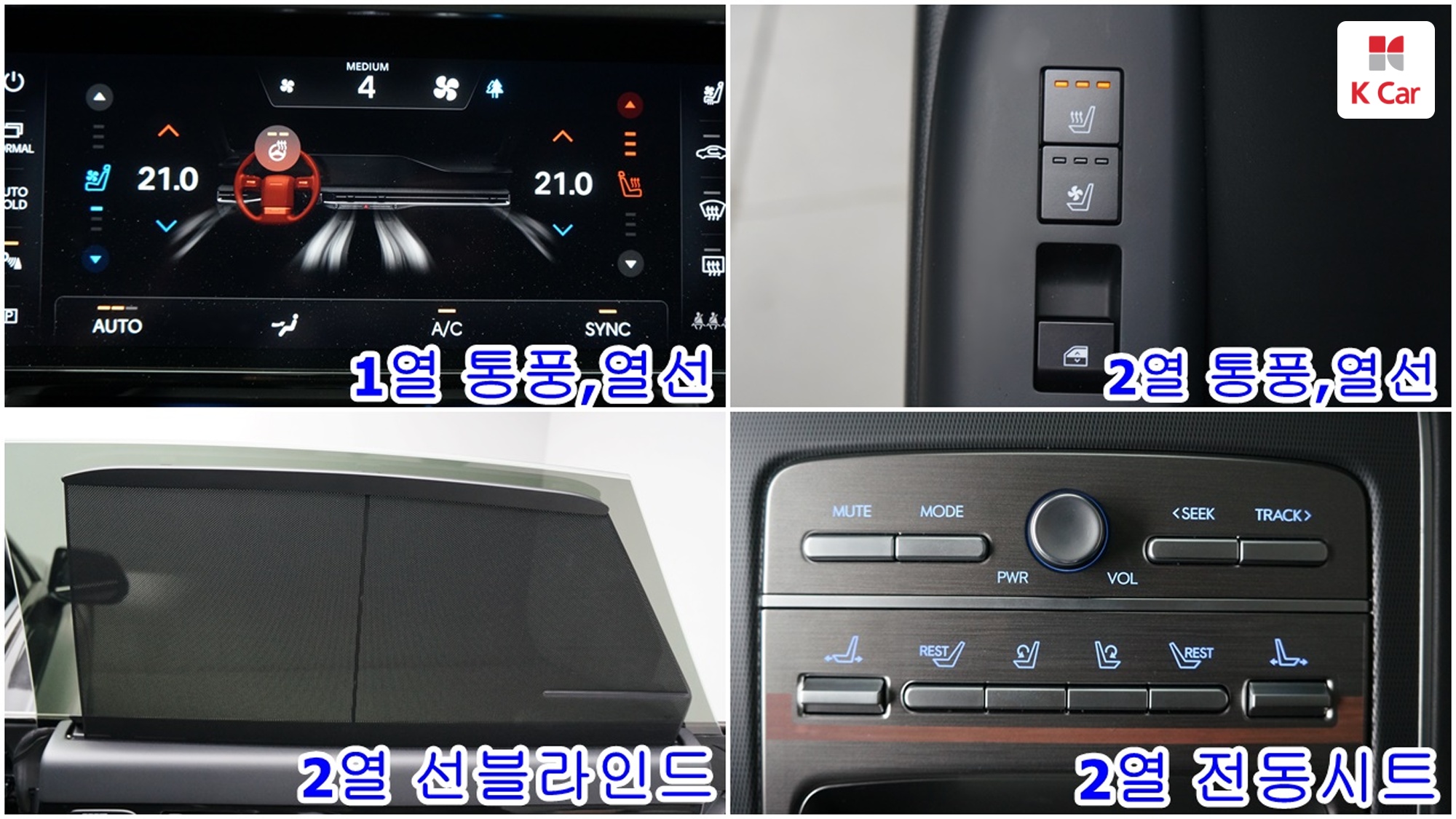 Hyundai Grandeur бензин 3.5 2WD Calligraphy, миниатюра 22