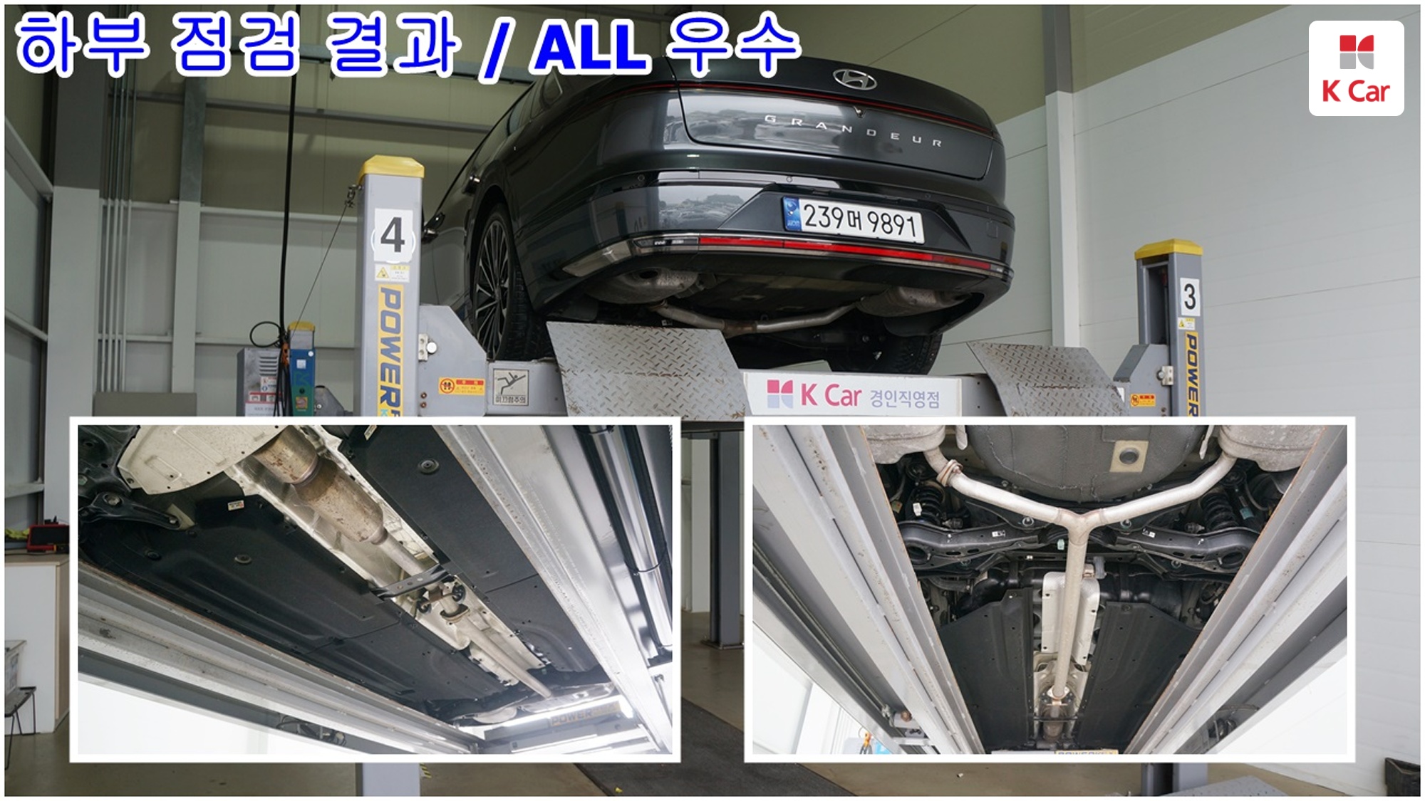 Hyundai Grandeur бензин 3.5 2WD Calligraphy, миниатюра 6