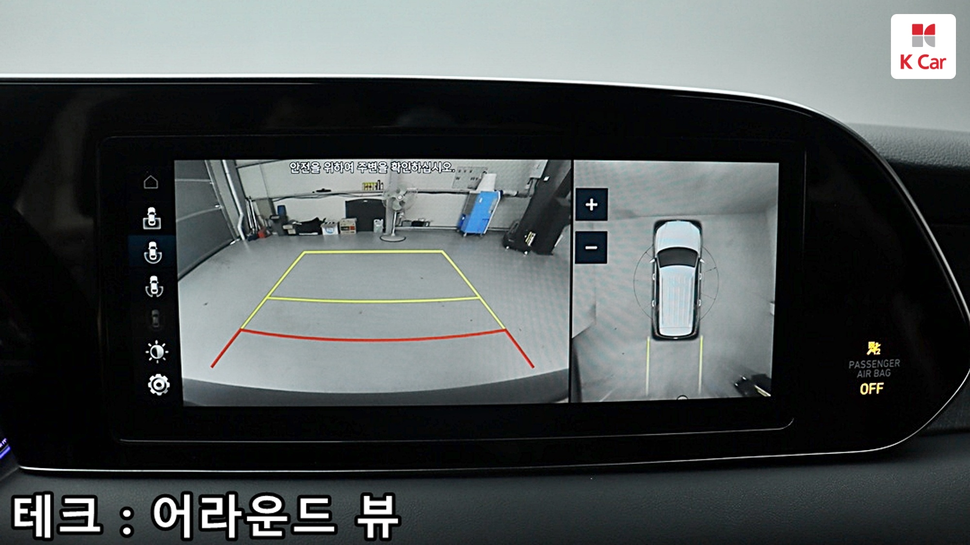 Hyundai Palisade бензин 3.8 4WD Prestige (8 мест), миниатюра 13
