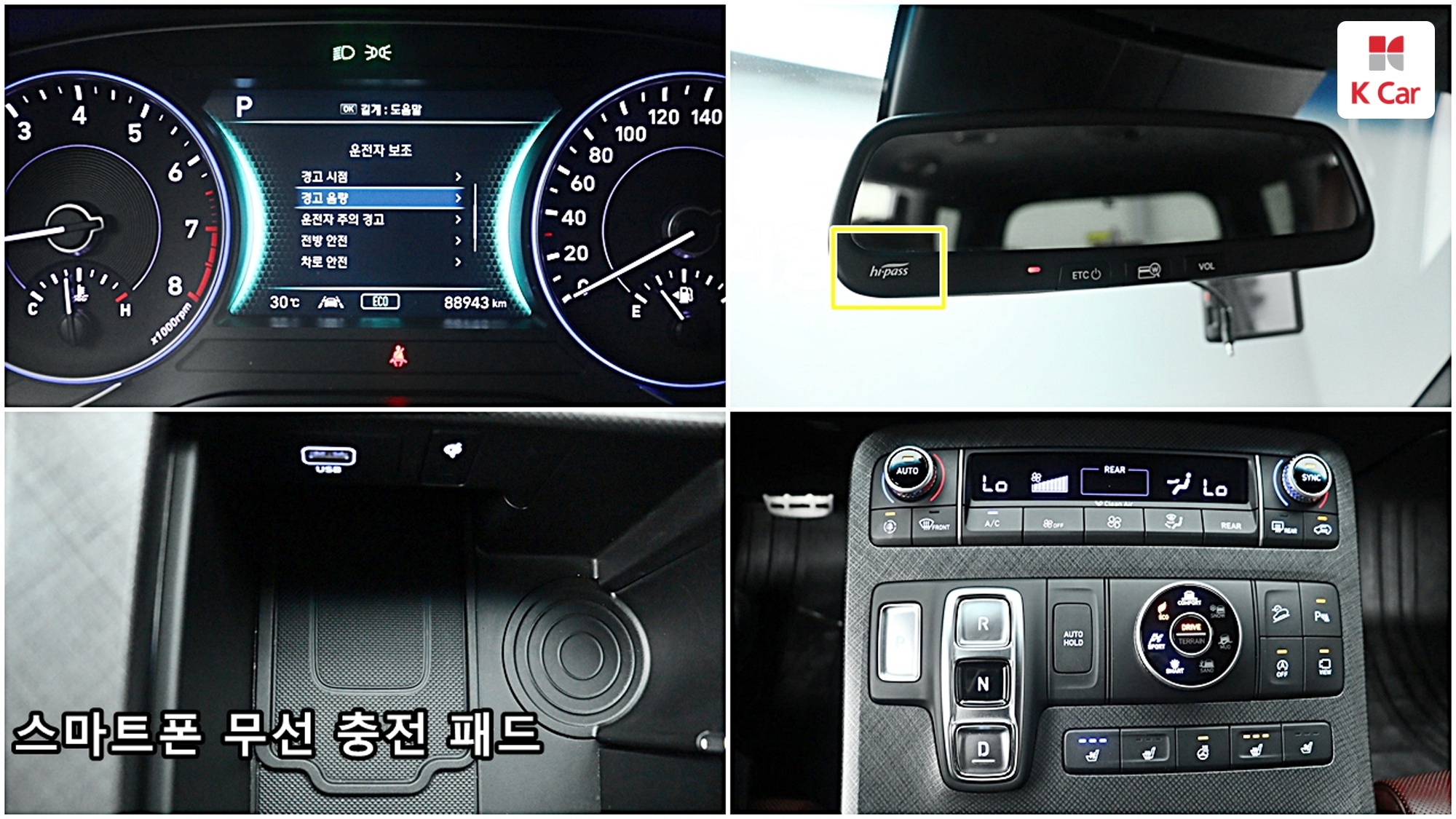 Hyundai Palisade бензин 3.8 4WD Prestige (8 мест), миниатюра 14