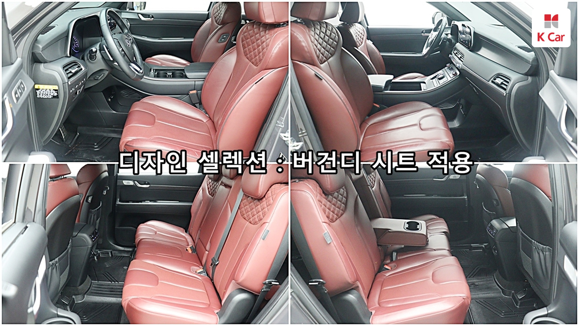 Hyundai Palisade бензин 3.8 4WD Prestige (8 мест), миниатюра 7
