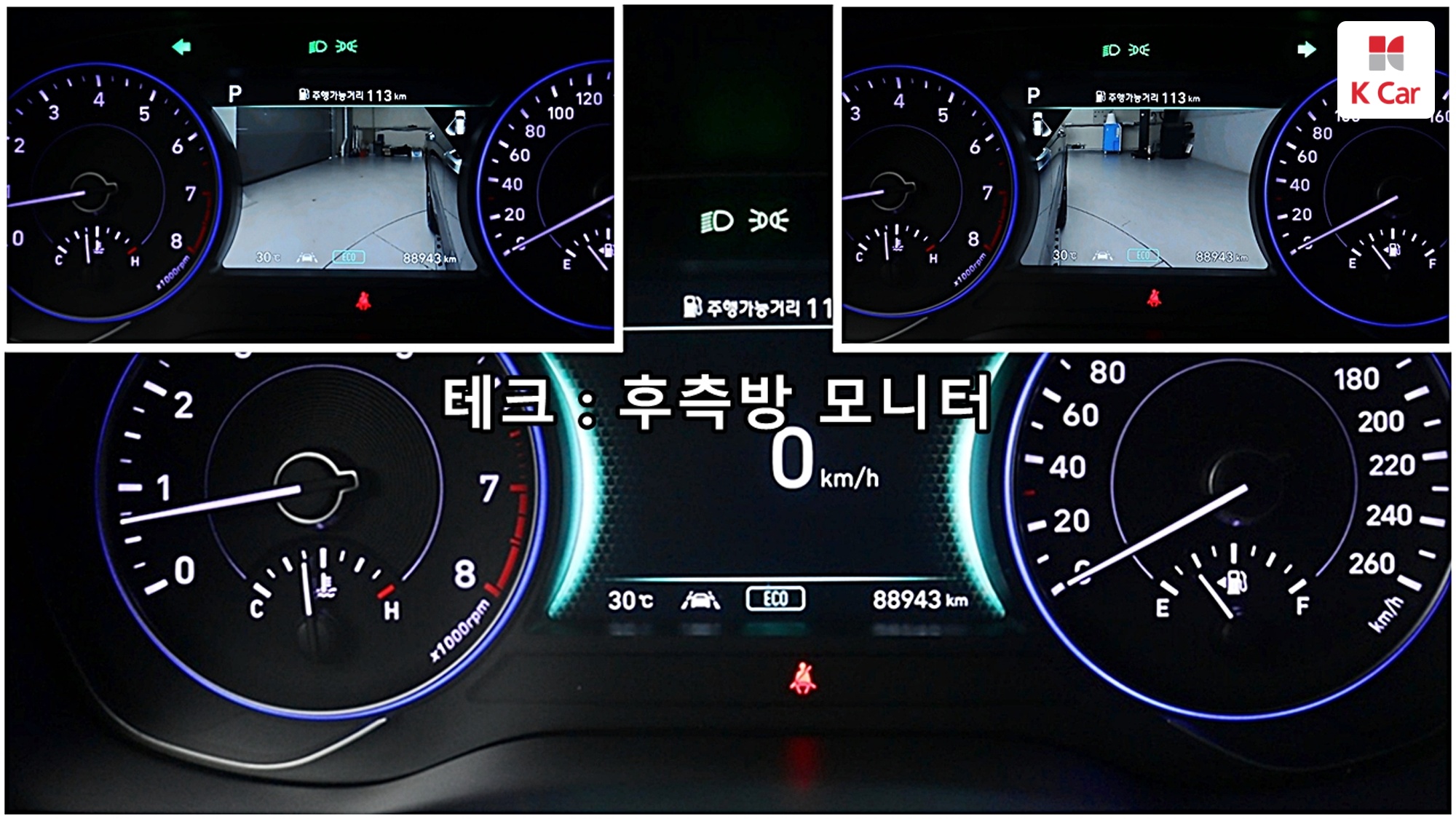 Hyundai Palisade бензин 3.8 4WD Prestige (8 мест), миниатюра 11