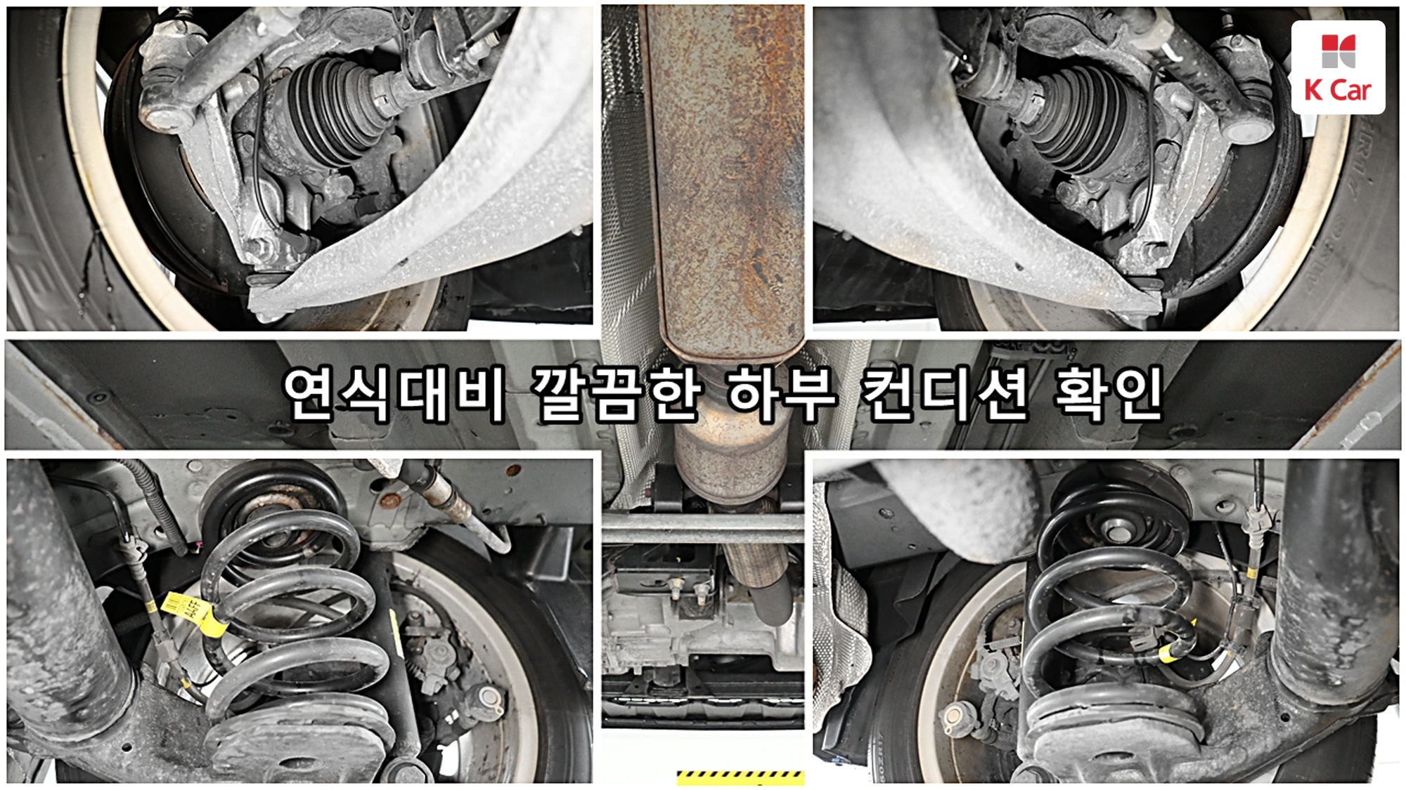 쉐보레(GM대우) 올란도 LPG LT 세이프티팩