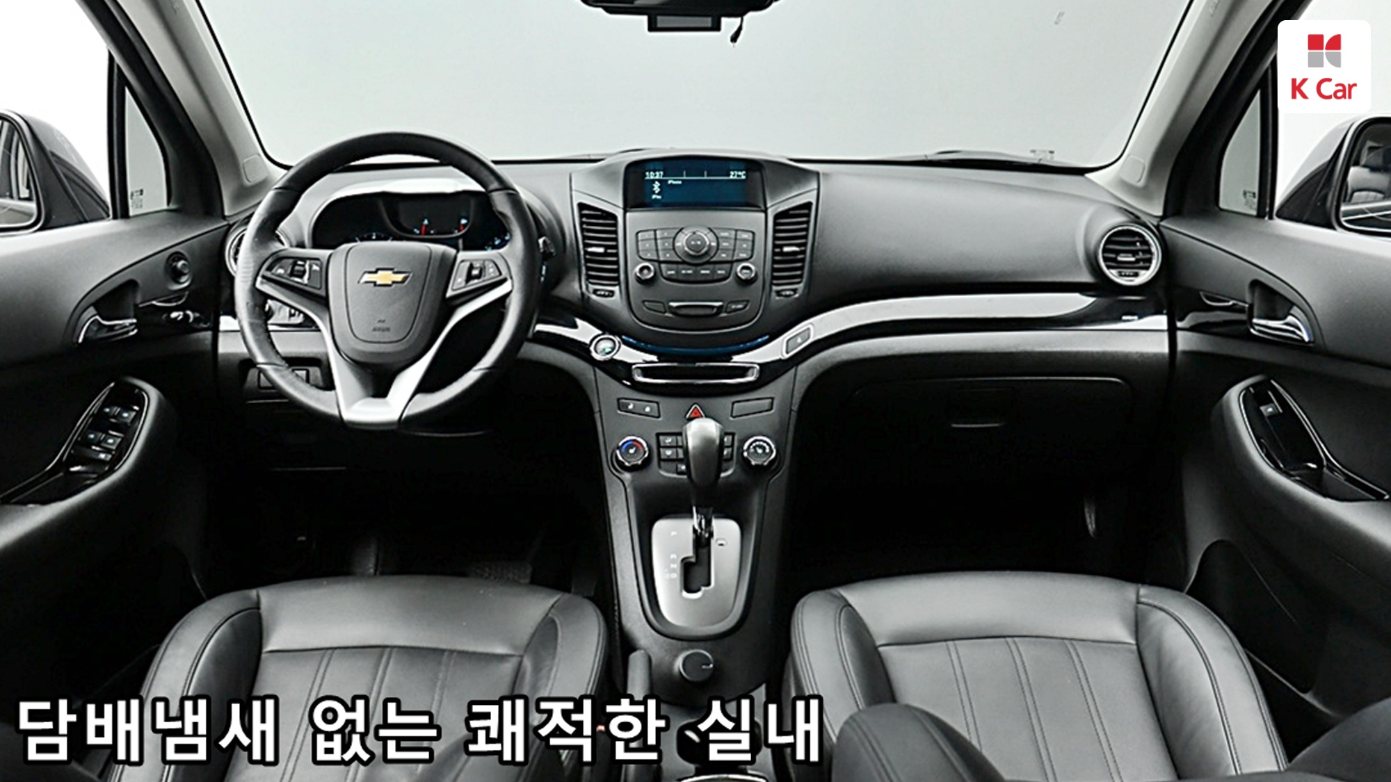 쉐보레(GM대우) 올란도 LPG LT 세이프티팩