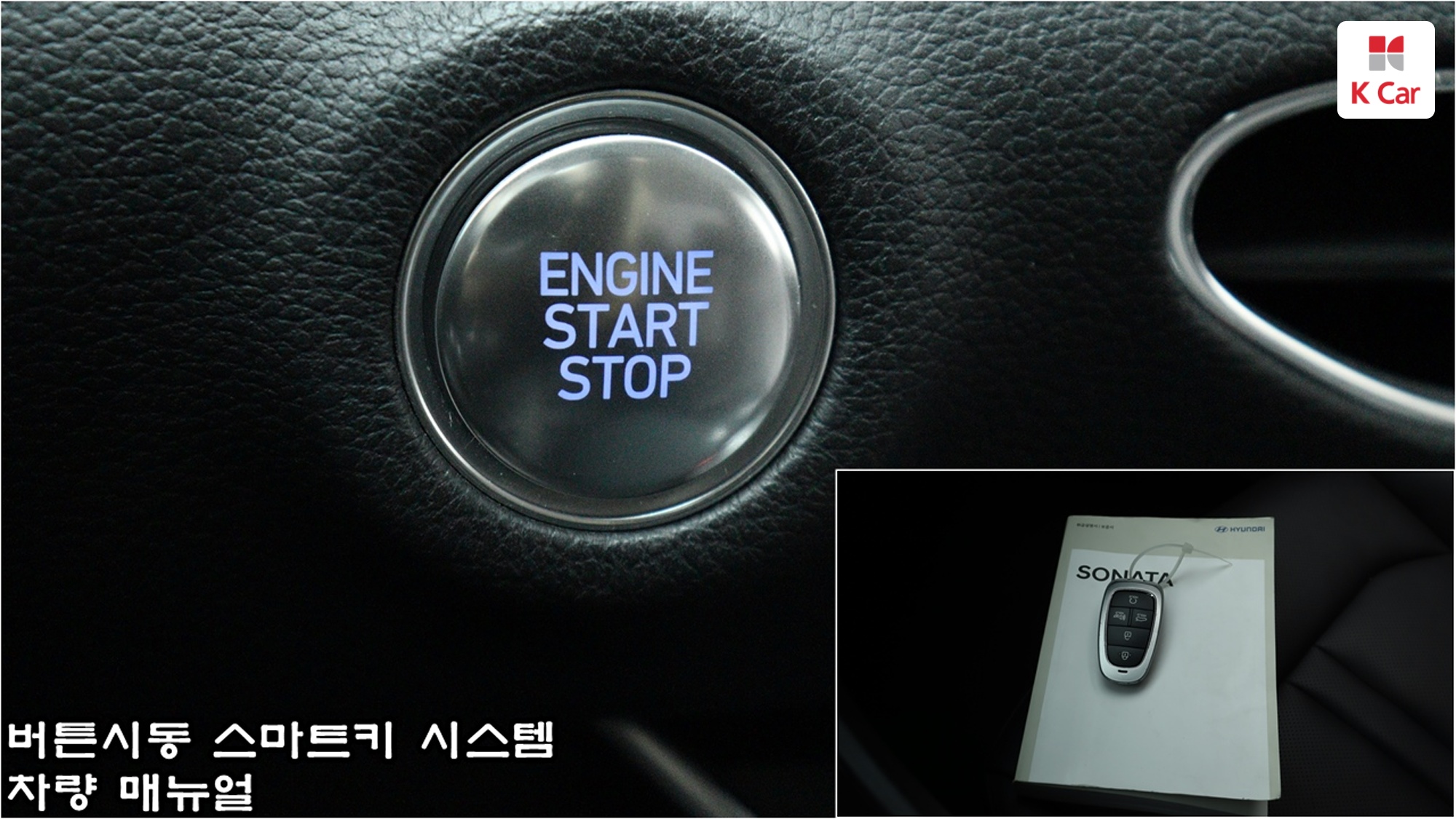 Hyundai Sonata 2.0 бензин Premium, миниатюра 13