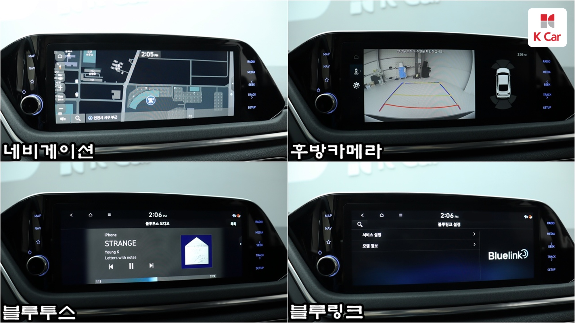 Hyundai Sonata 2.0 бензин Premium, миниатюра 10