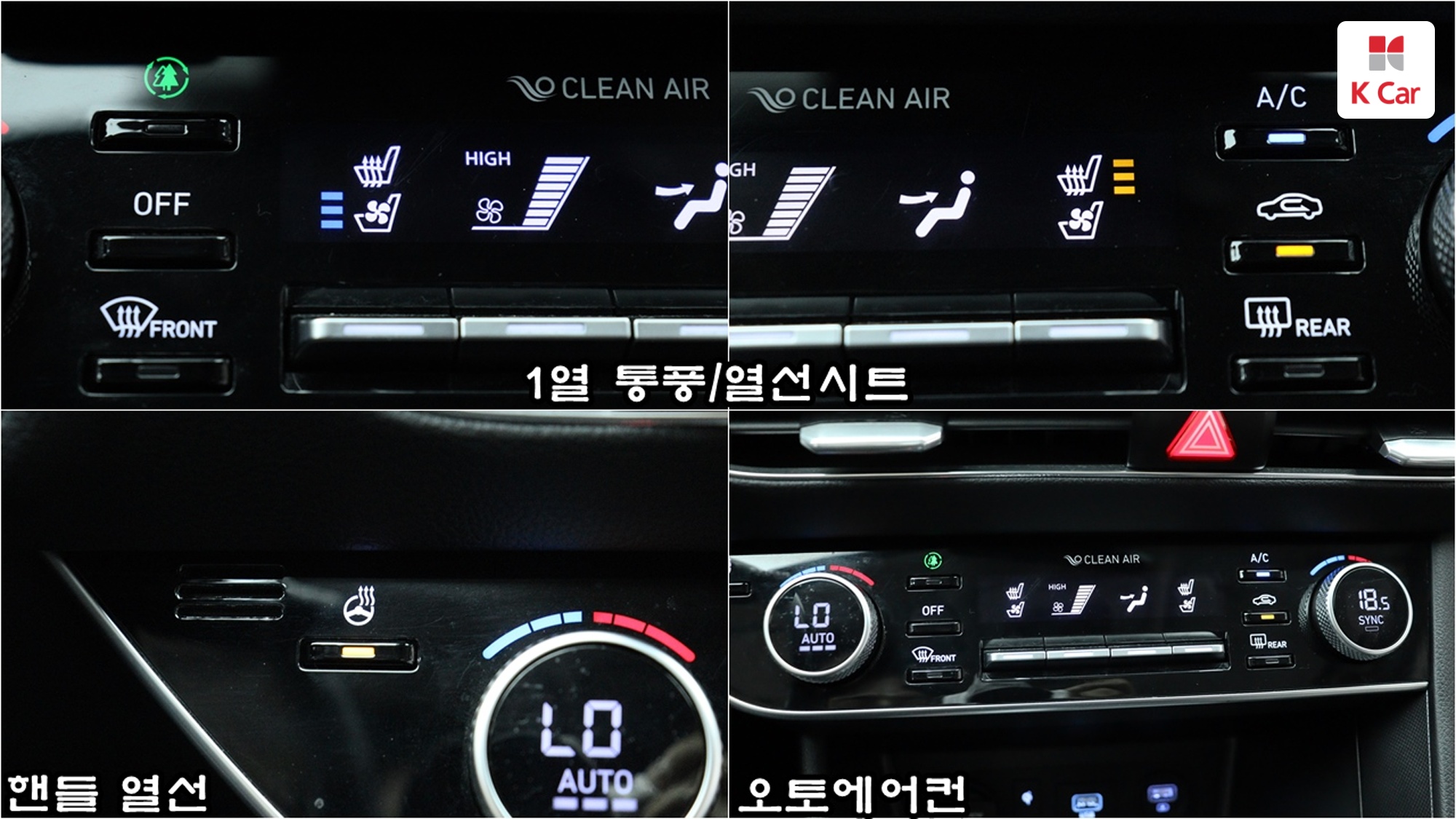 Hyundai Sonata 2.0 бензин Premium, миниатюра 11