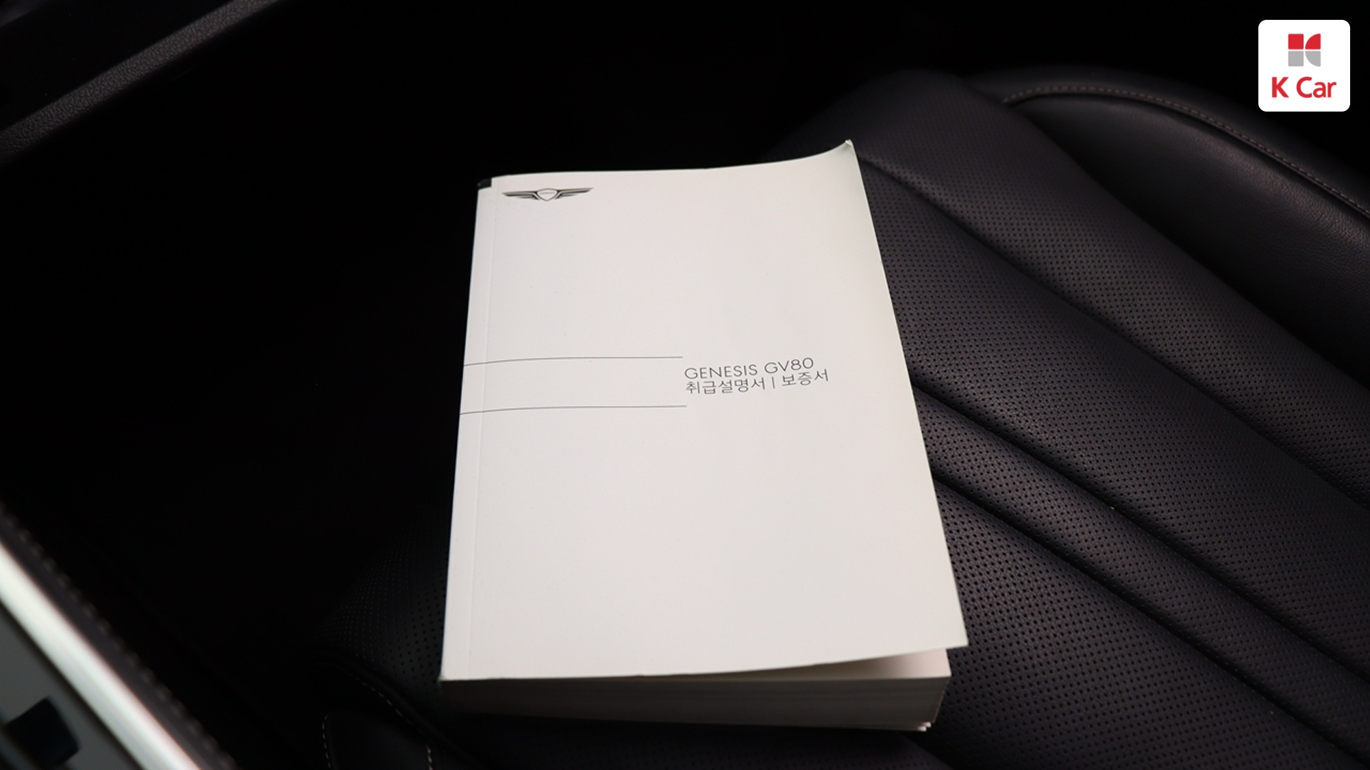 Genesis GV80 бензин 2.5 AWD (5 мест), миниатюра 20