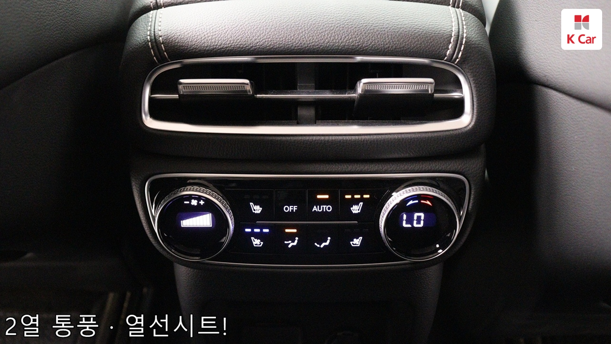 Genesis GV80 бензин 2.5 AWD (5 мест), миниатюра 22