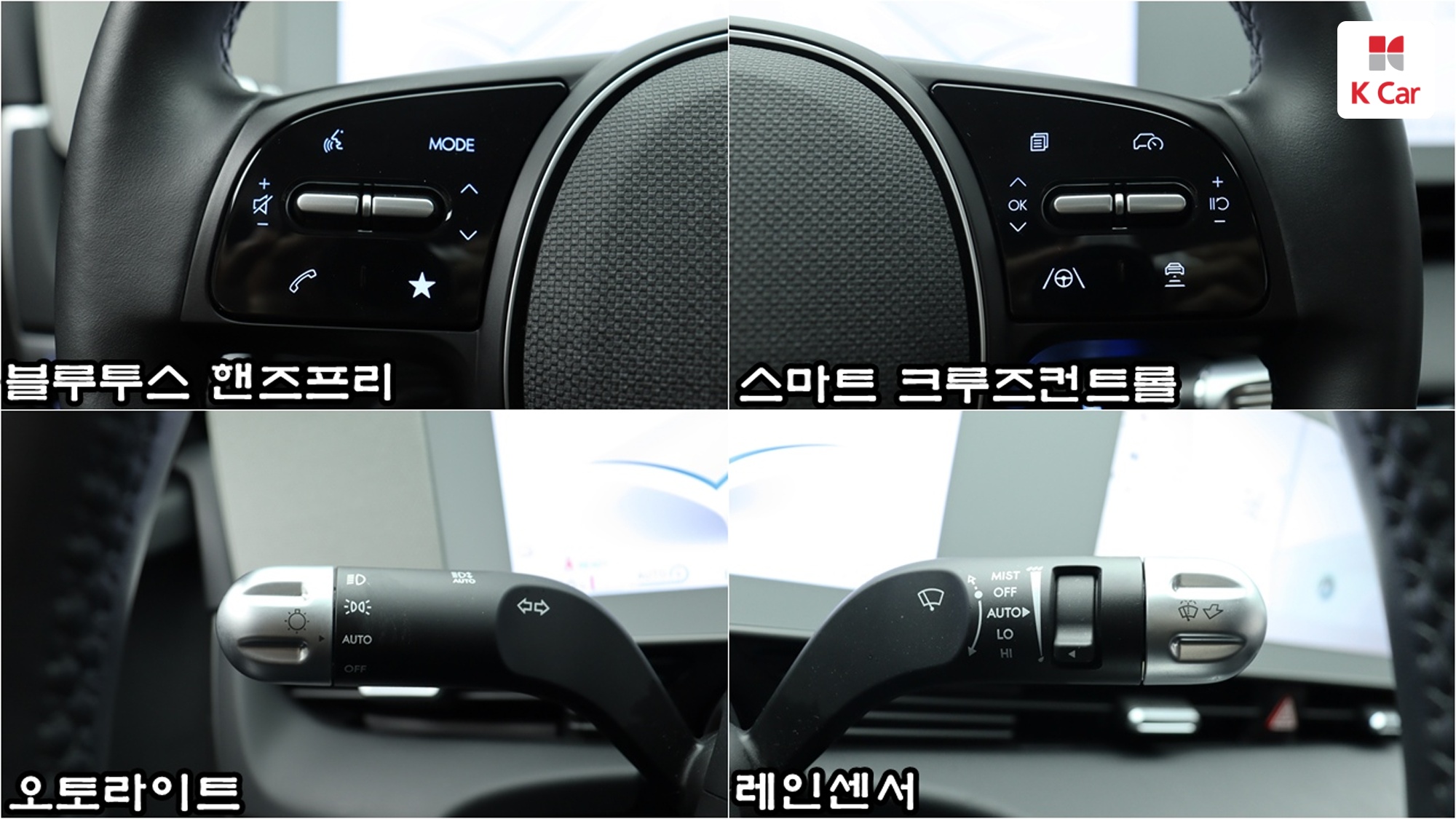Hyundai Ioniq 5 AWD, миниатюра 12