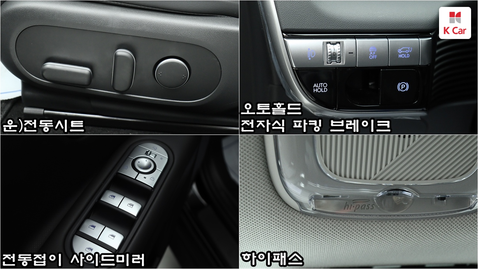 Hyundai Ioniq 5 AWD, миниатюра 14