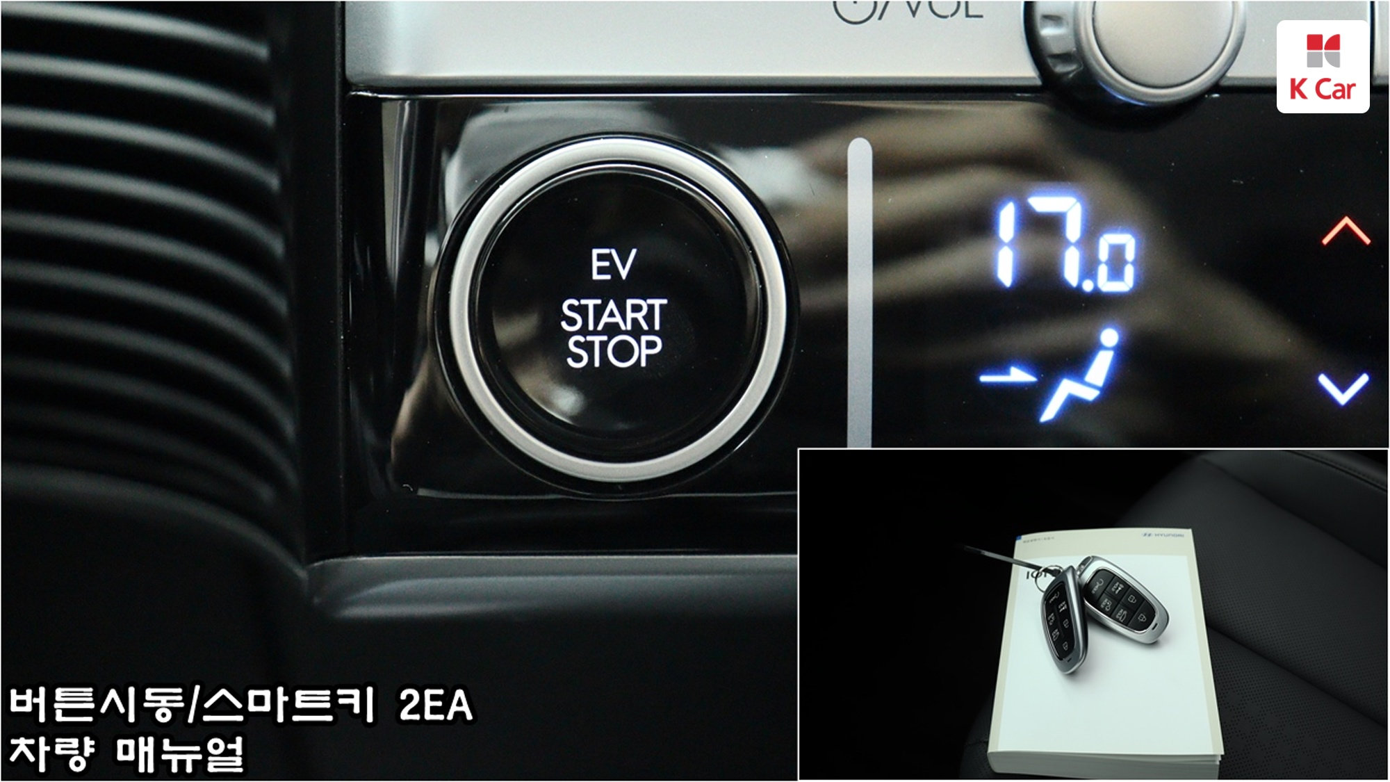 Hyundai Ioniq 5 AWD, миниатюра 17