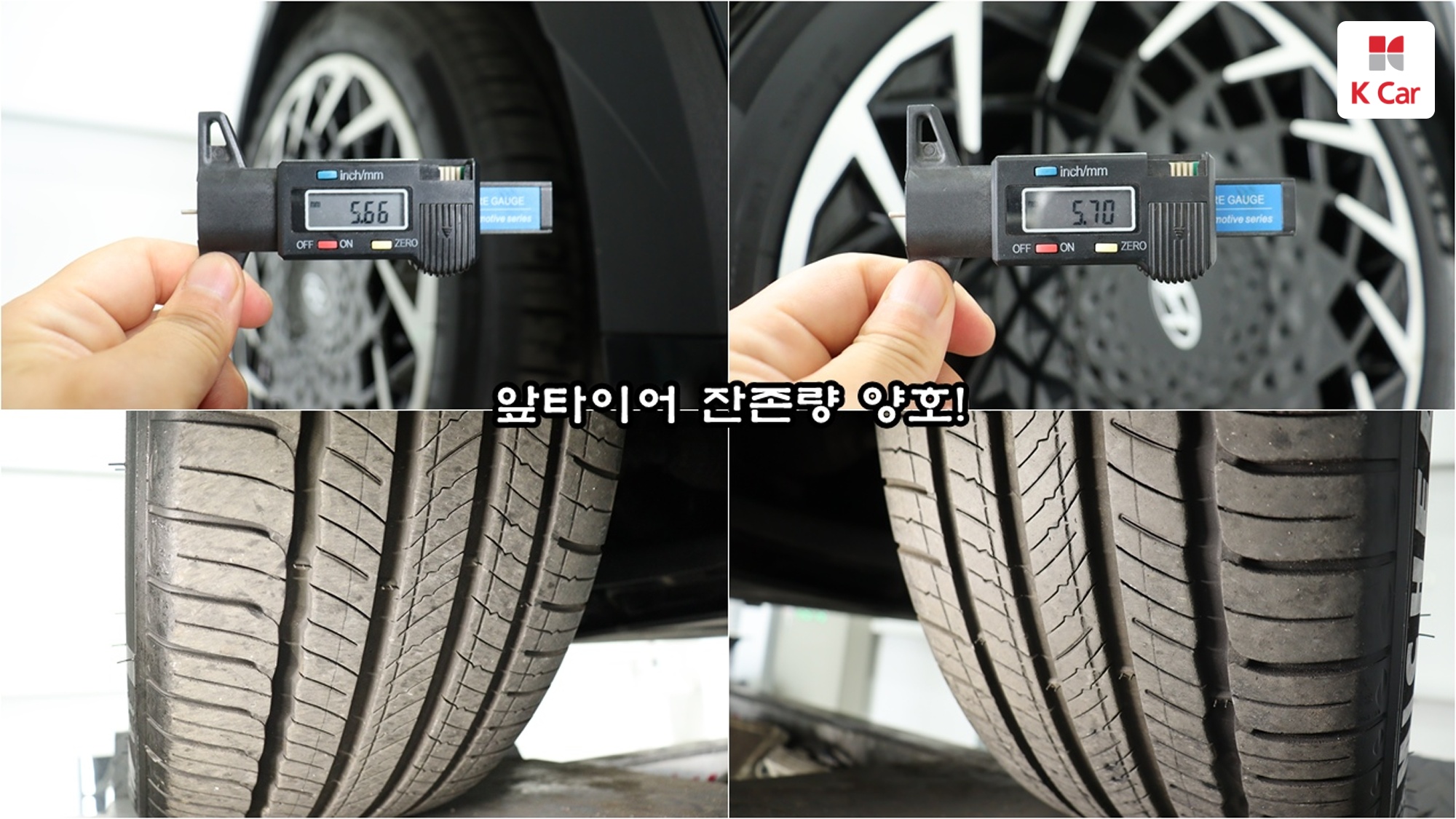 Hyundai Ioniq 5 AWD, миниатюра 21