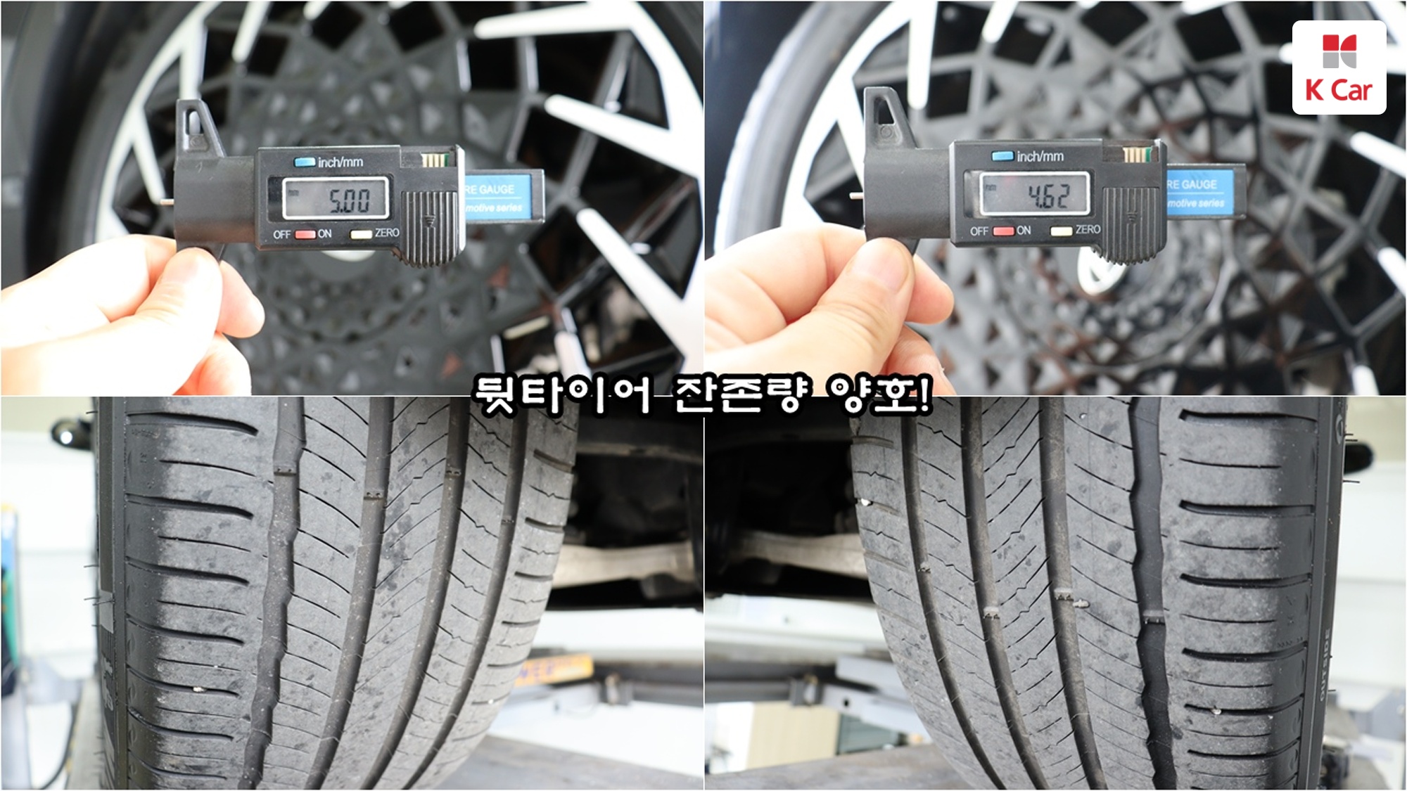 Hyundai Ioniq 5 AWD, миниатюра 22