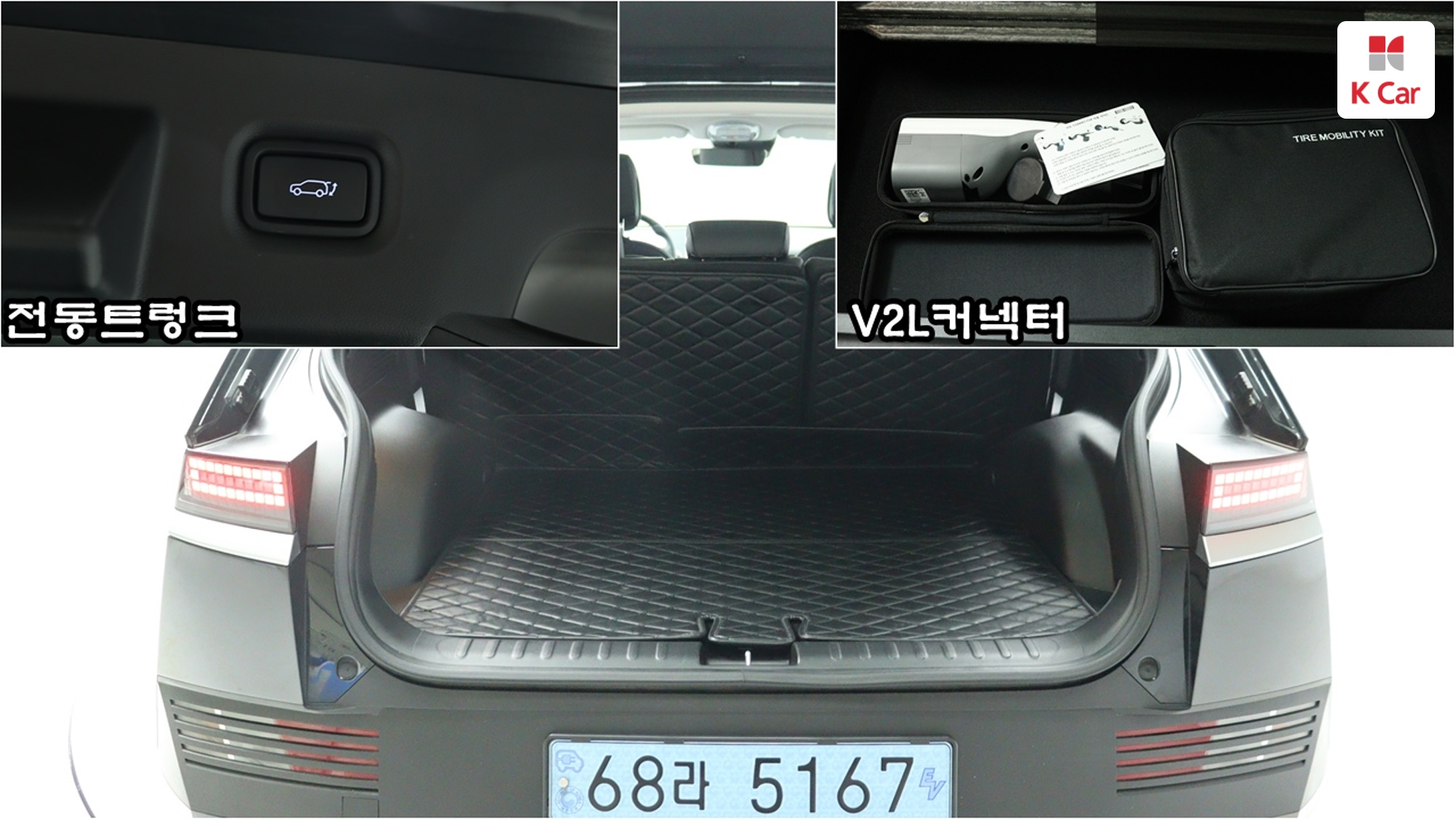 Hyundai Ioniq 5 AWD, миниатюра 10