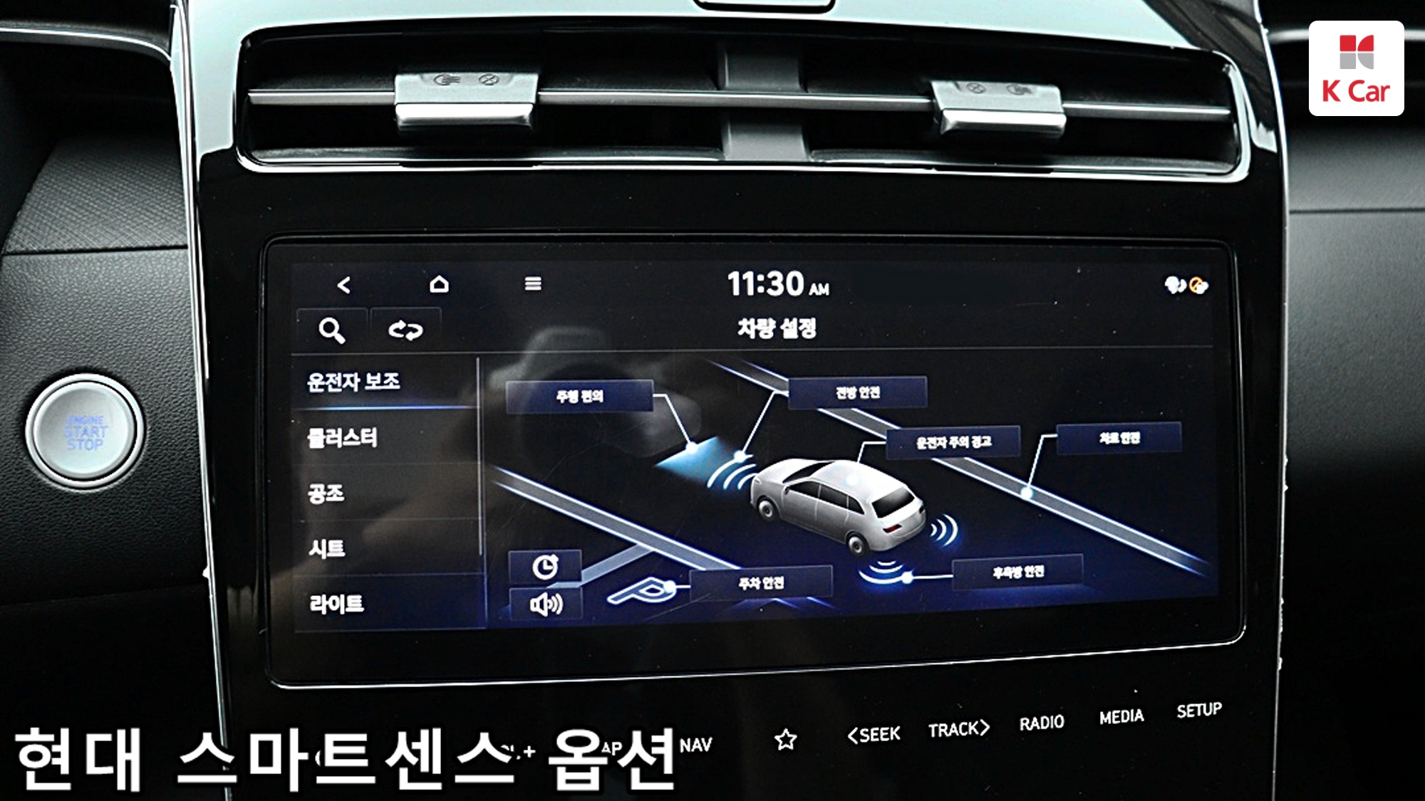 Hyundai TUCSON 1.6 Turbo Premium, миниатюра 11