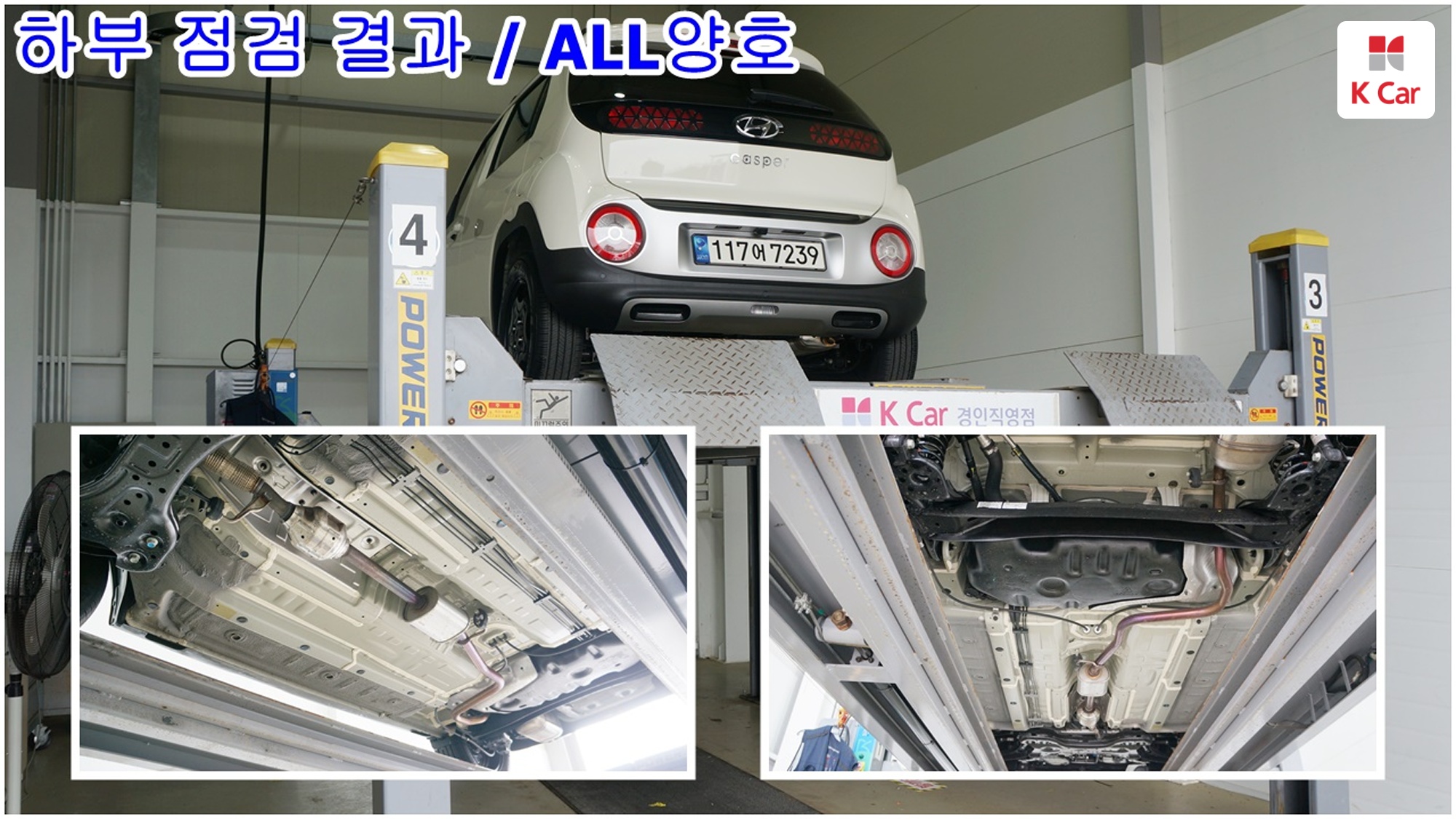 Hyundai Casper бензин 1.0, миниатюра 6