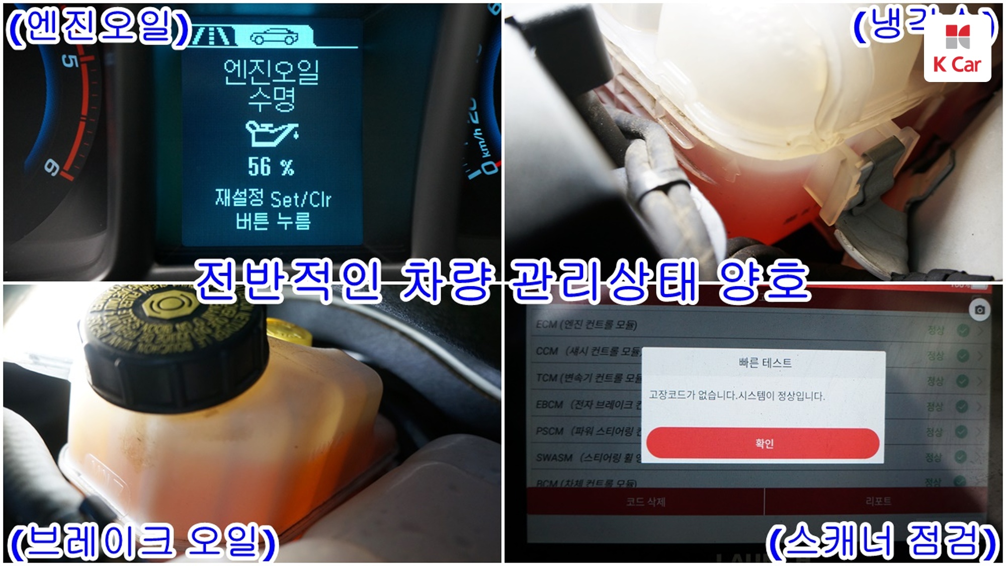 쉐보레(GM대우) 올란도 1.6 디젤 LT 세이프티