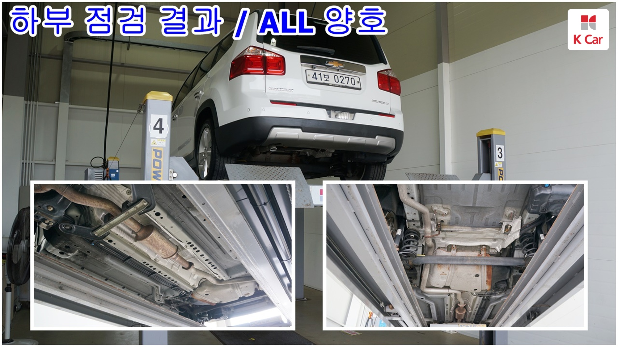 쉐보레(GM대우) 올란도 1.6 디젤 LT 세이프티