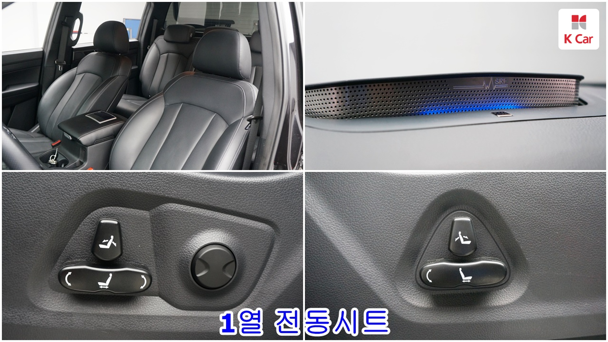 KGM Rexton дизель 2.2 4WD, миниатюра 22