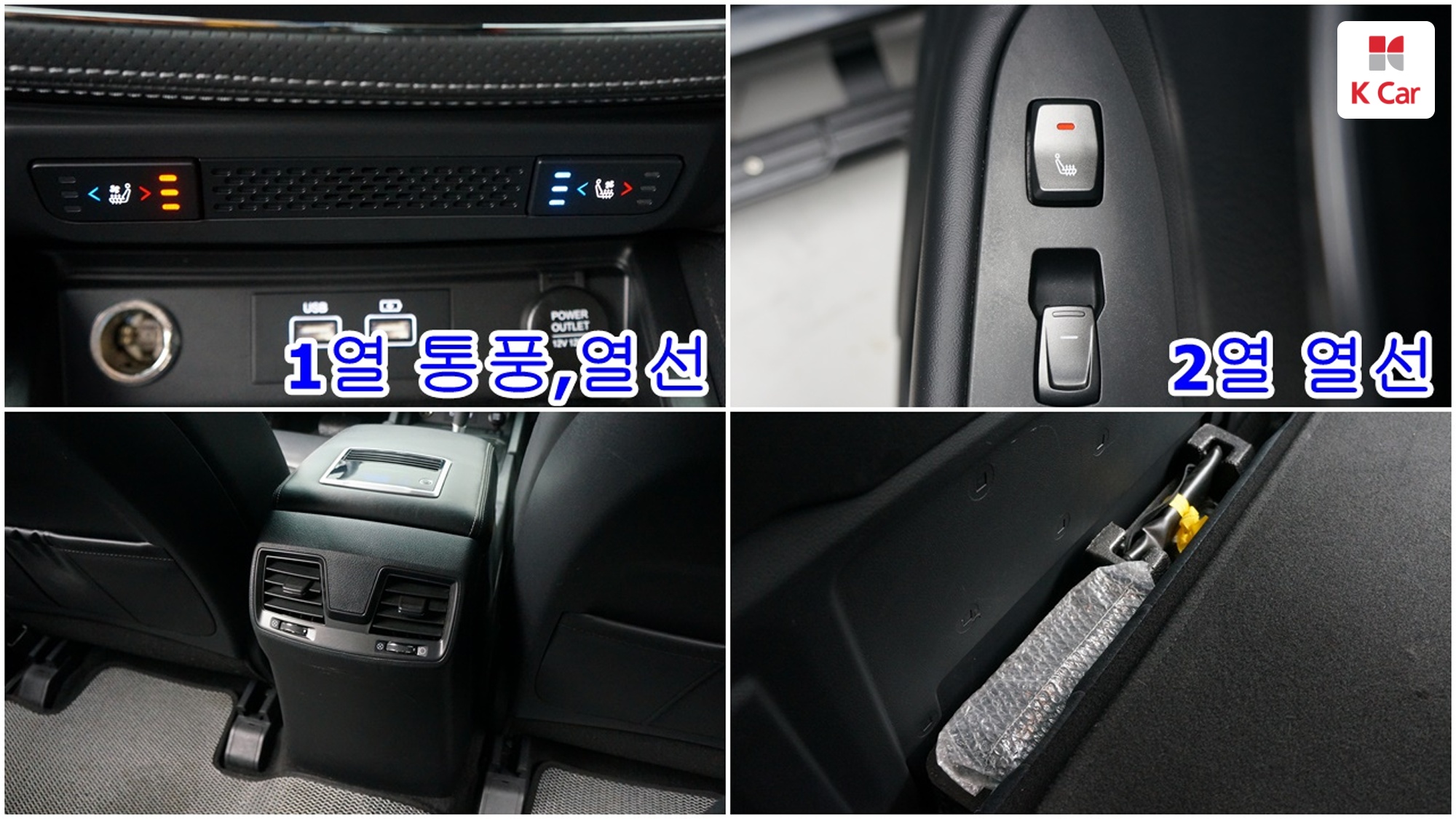 KGM Rexton дизель 2.2 4WD, миниатюра 23