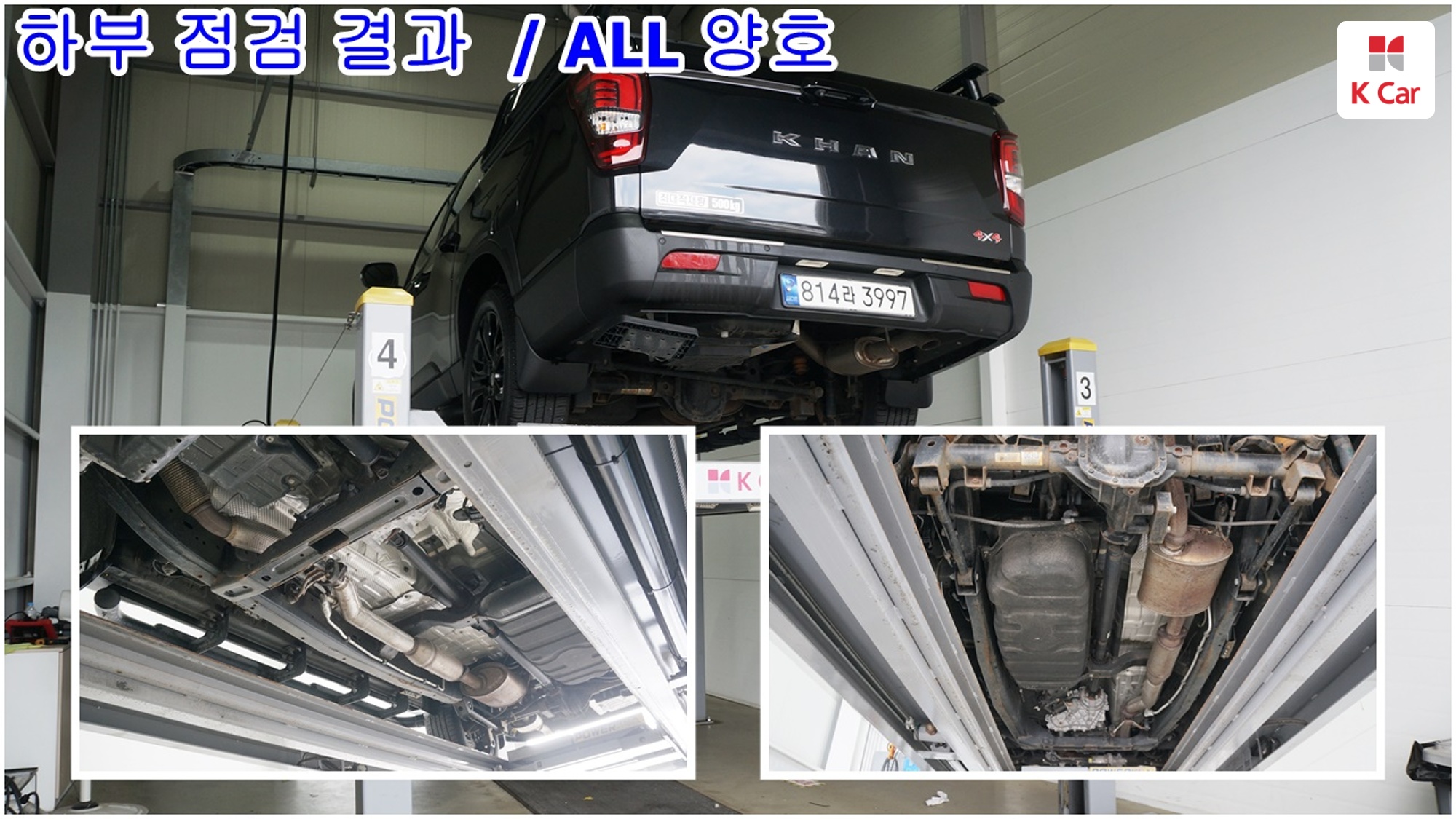 KGM Rexton дизель 2.2 4WD, миниатюра 6