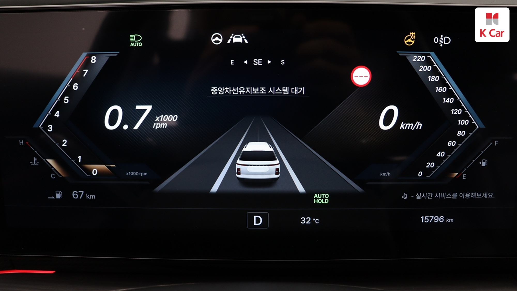 KGM 액티언 (J120) 가솔린 터보 1.5 2WD S7