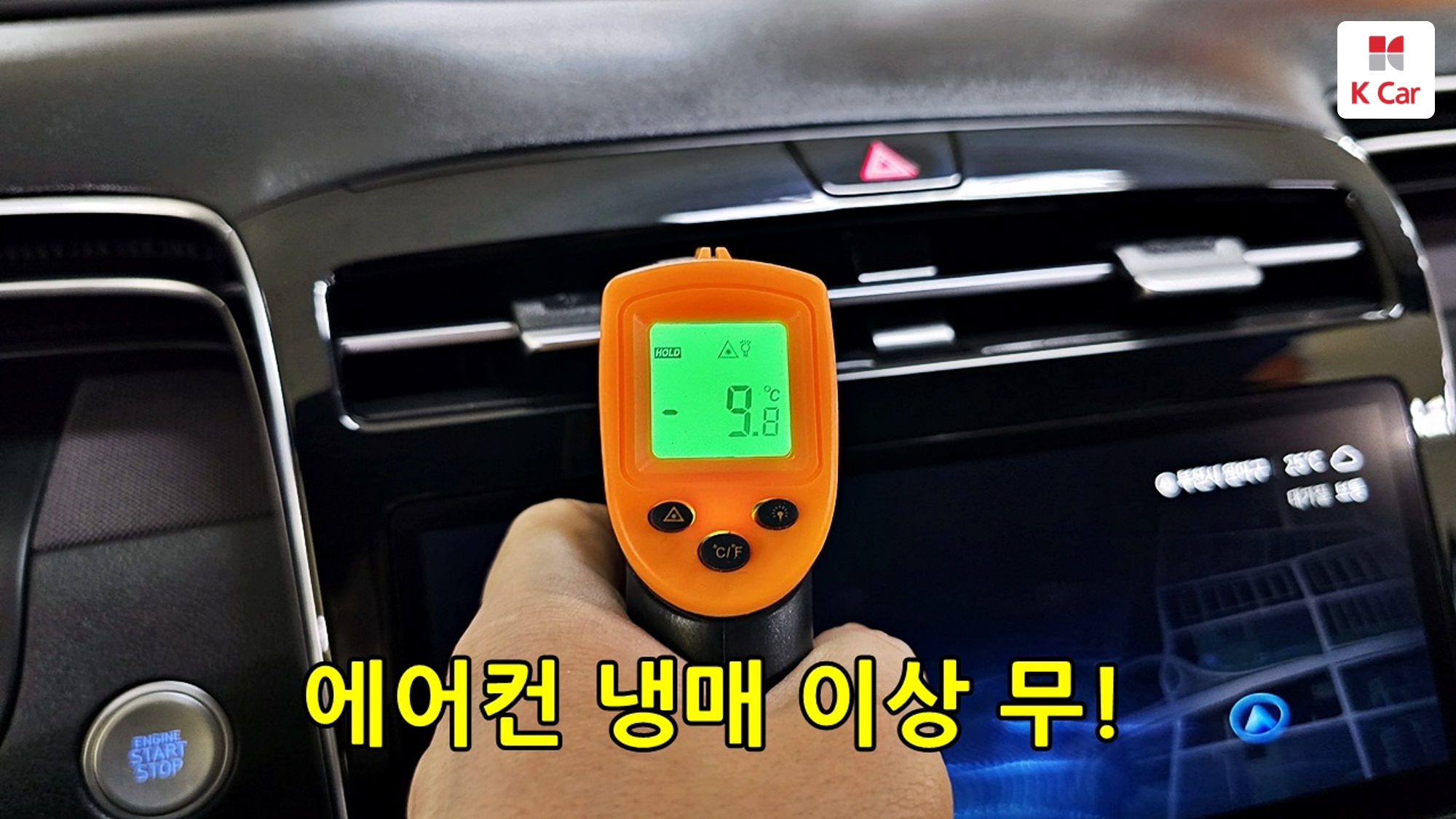 Hyundai TUCSON 1.6 Turbo Inspiration, миниатюра 15