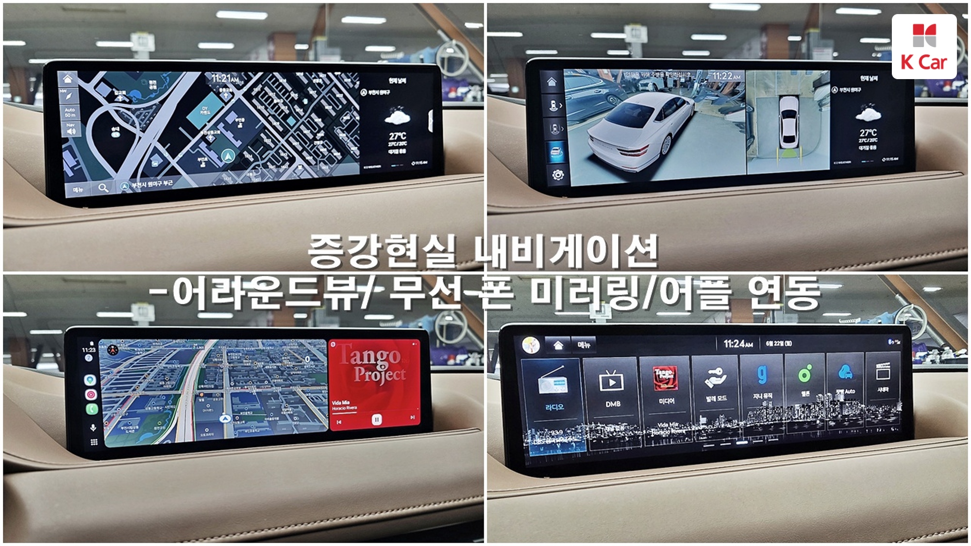 Genesis G80 бензин Turbo 2.5 AWD, миниатюра 15