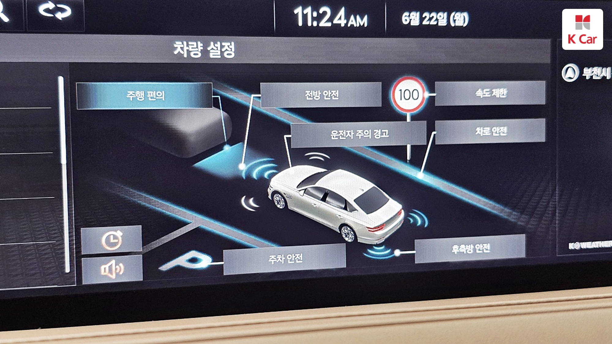 Genesis G80 бензин Turbo 2.5 AWD, миниатюра 18