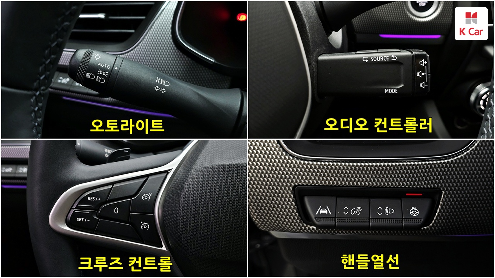 르노코리아(삼성) 아르카나 가솔린 1.6 아이코닉