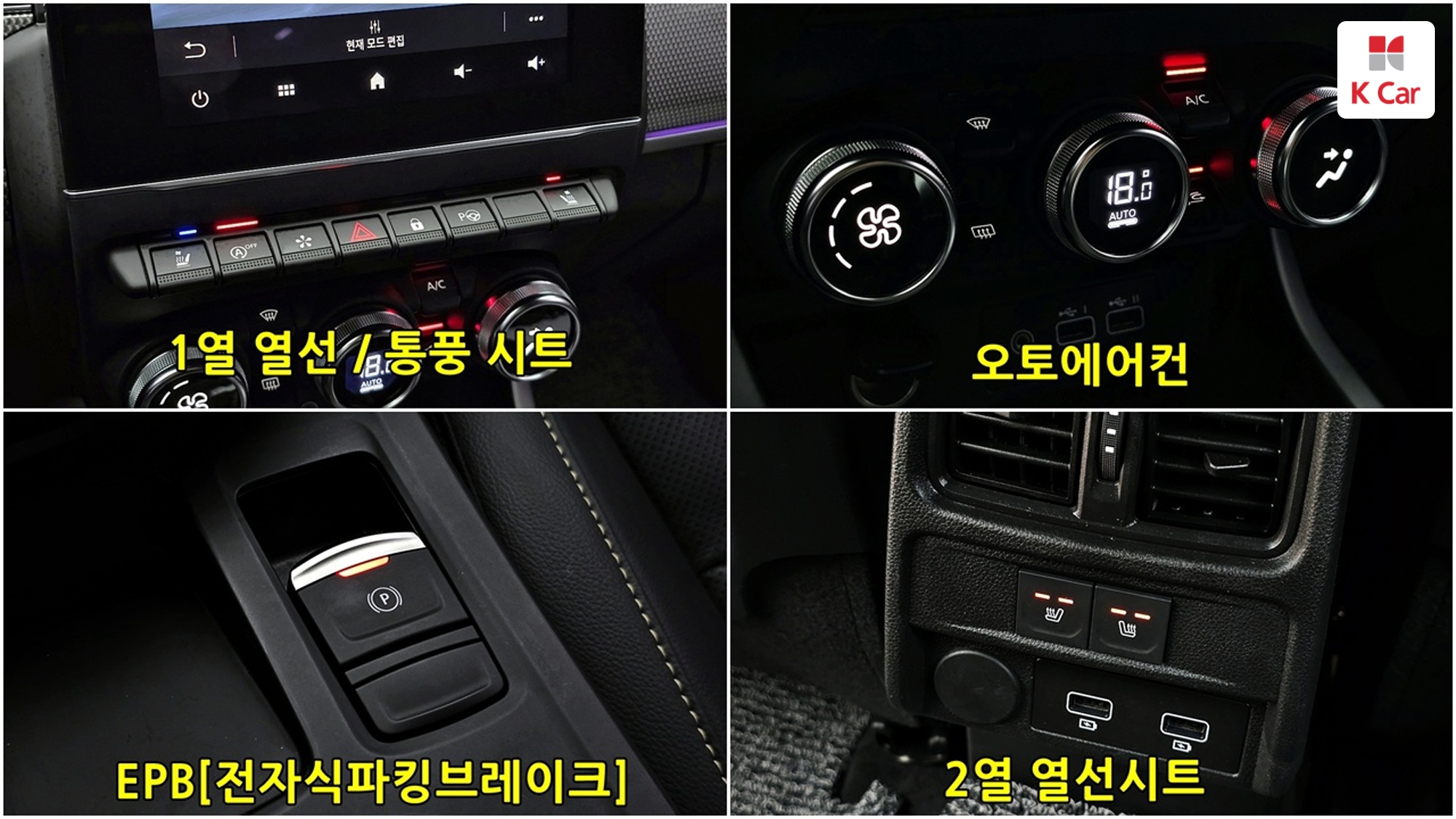 르노코리아(삼성) 아르카나 가솔린 1.6 아이코닉