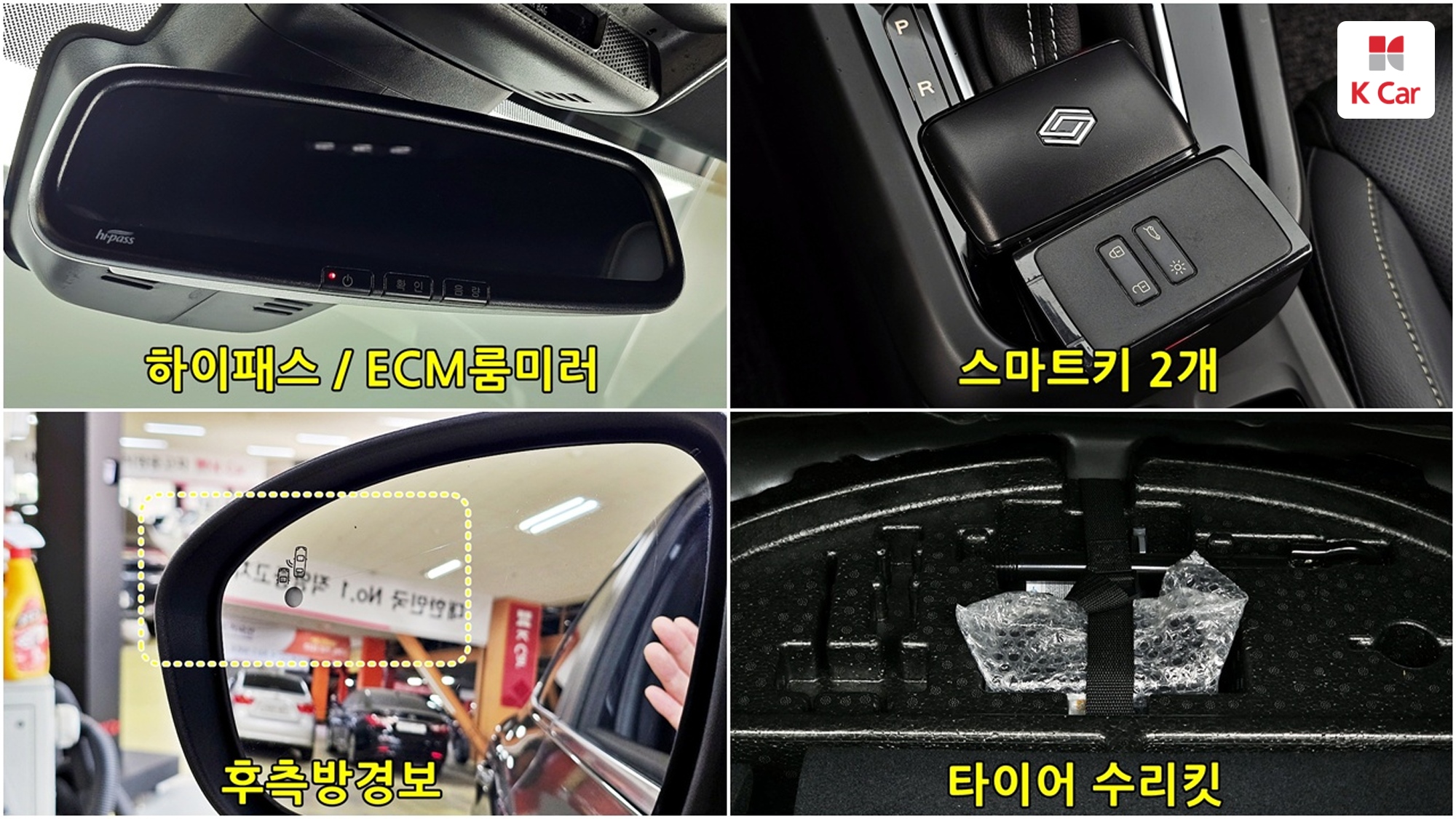 르노코리아(삼성) 아르카나 가솔린 1.6 아이코닉