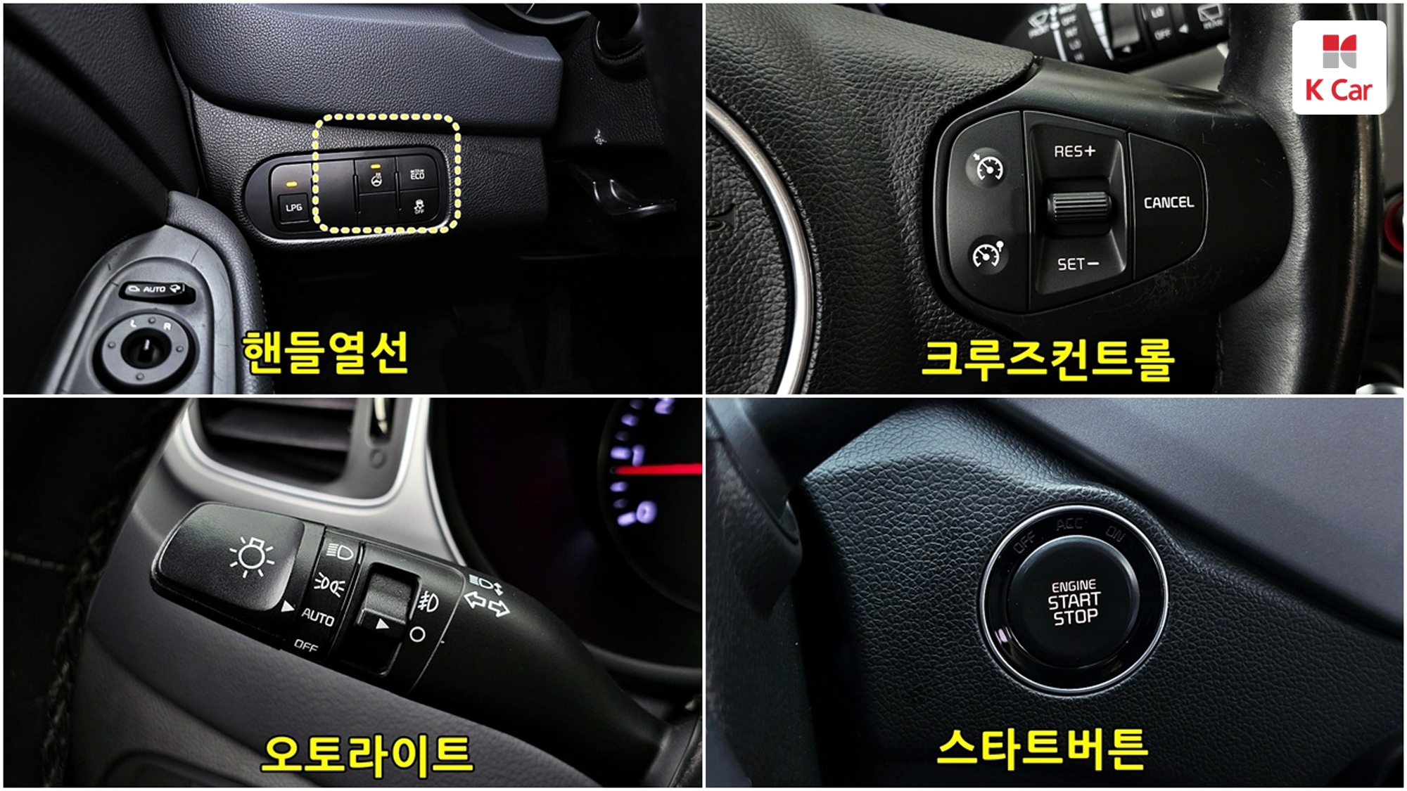 기아 올 뉴 카렌스 2.0 LPi 프레스티지
