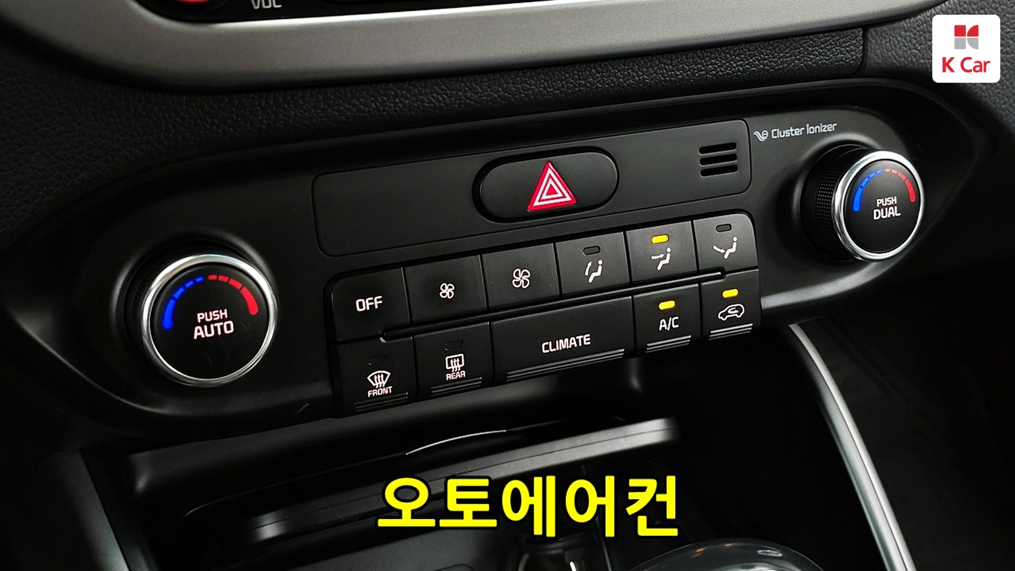 기아 올 뉴 카렌스 2.0 LPi 프레스티지