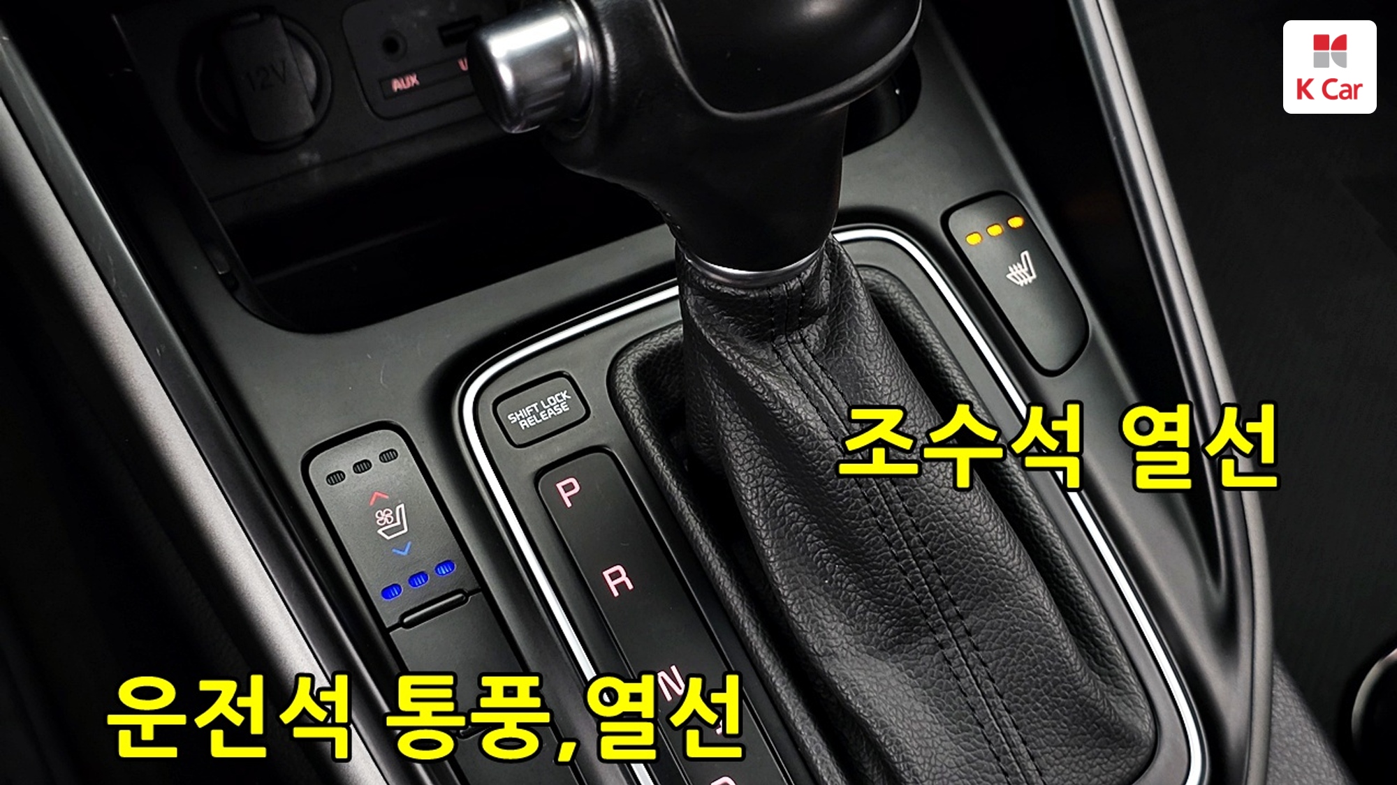 기아 올 뉴 카렌스 2.0 LPi 프레스티지