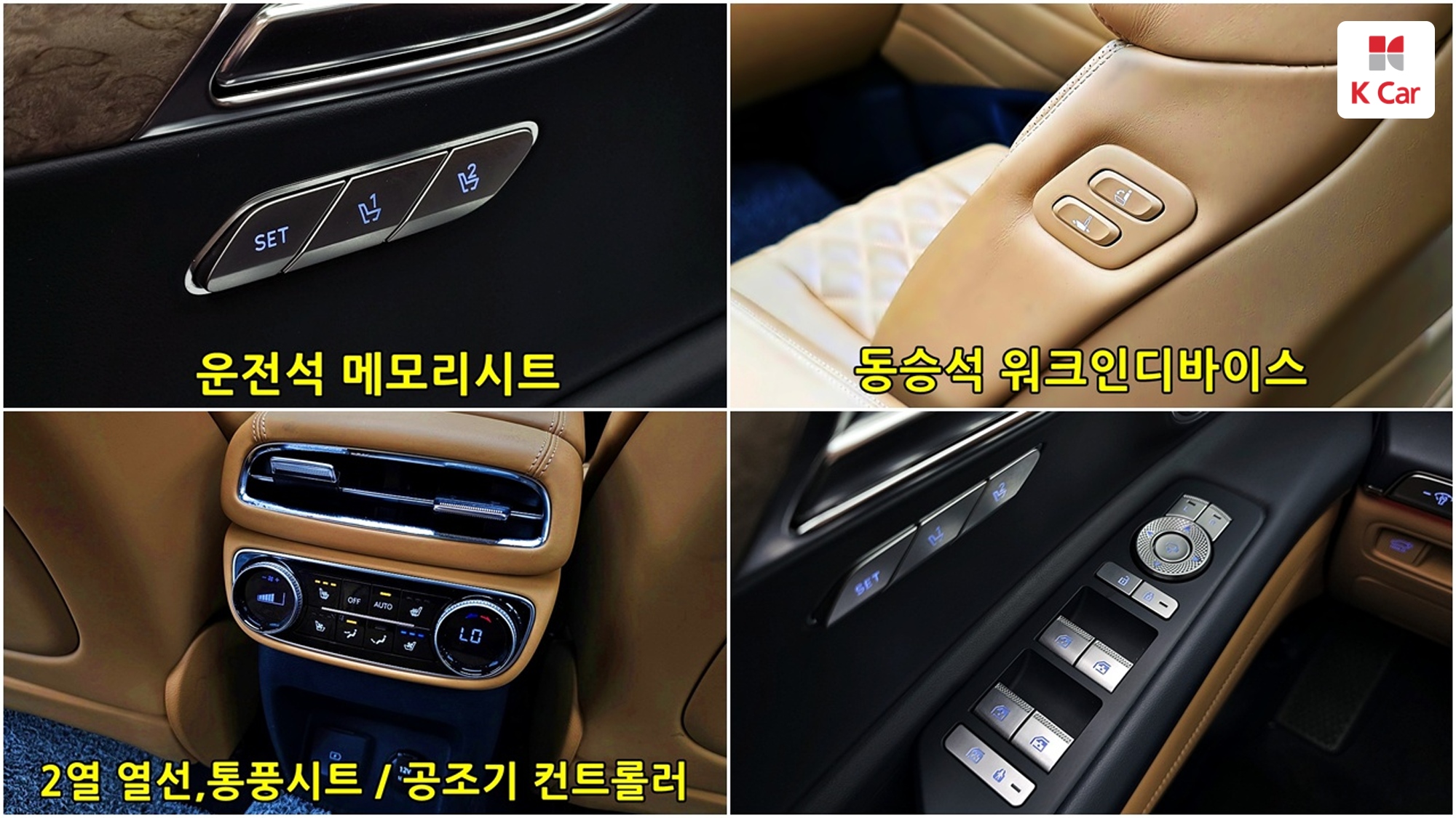 Genesis GV80 бензин 2.5 AWD (5 мест), миниатюра 8