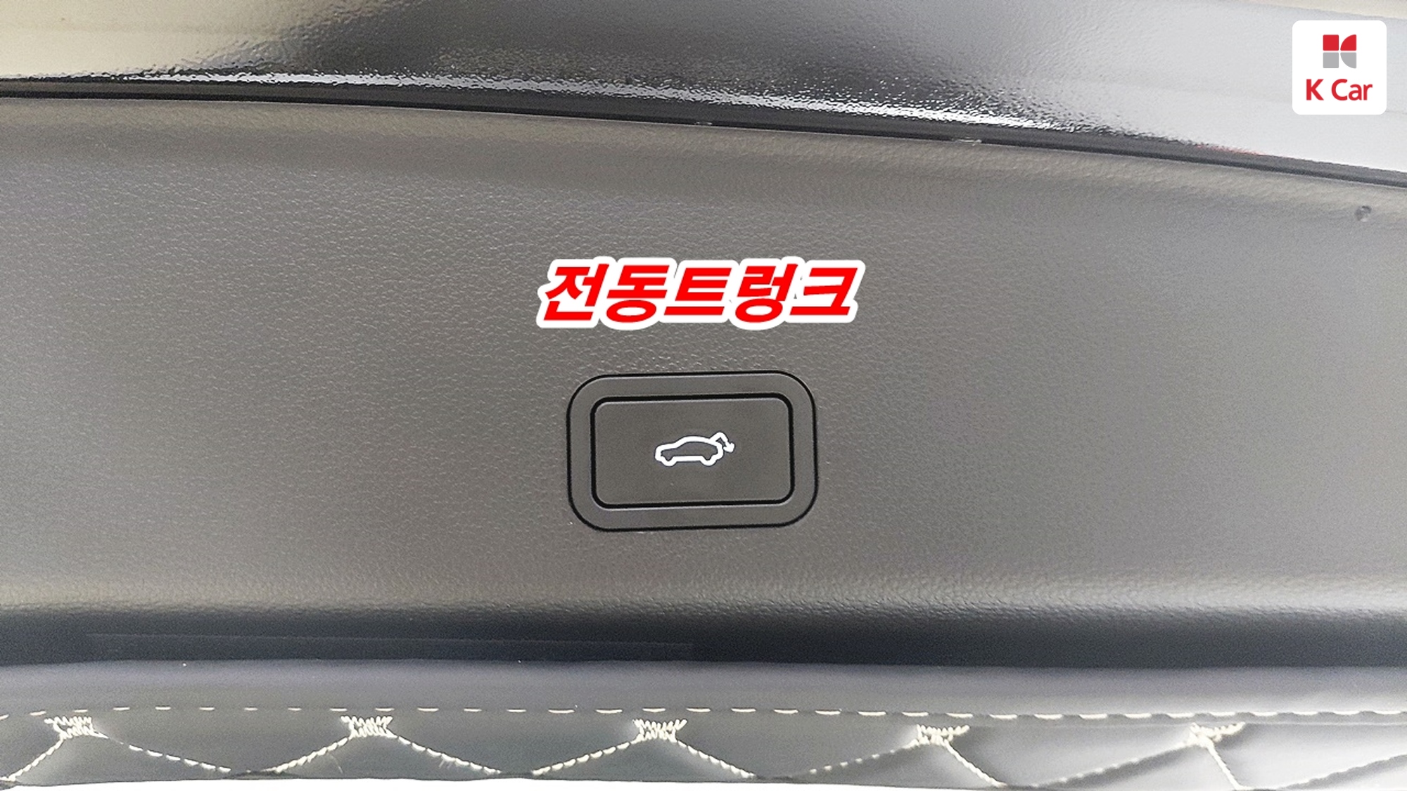 Renault гибрид 1.5 E-TECH 2WD, миниатюра 13