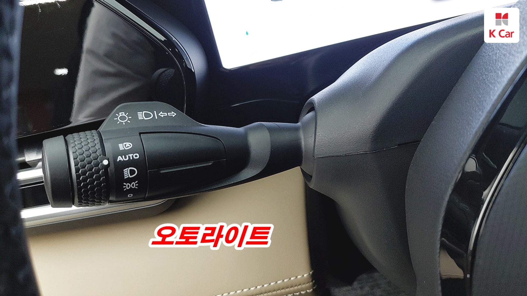 Renault гибрид 1.5 E-TECH 2WD, миниатюра 14