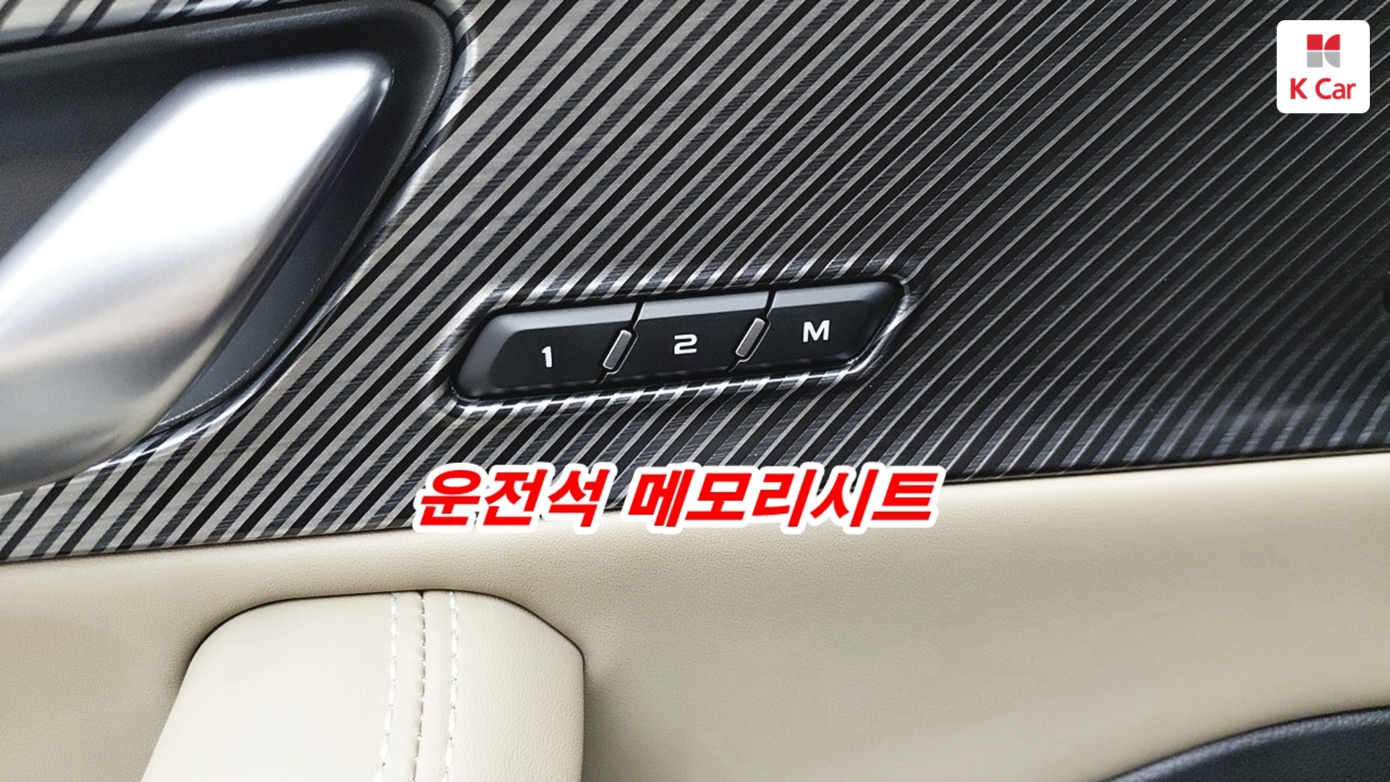 르노코리아(삼성) 그랑 콜레오스 하이브리드 1.5 E-TECH 2WD 아이코닉