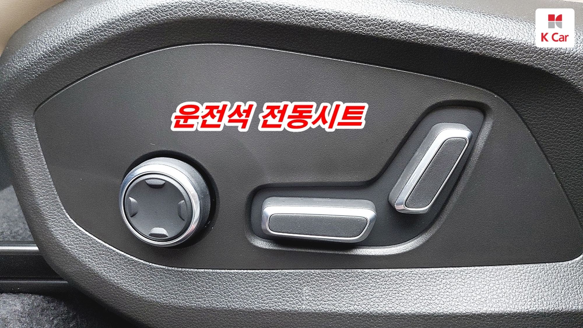 르노코리아(삼성) 그랑 콜레오스 하이브리드 1.5 E-TECH 2WD 아이코닉
