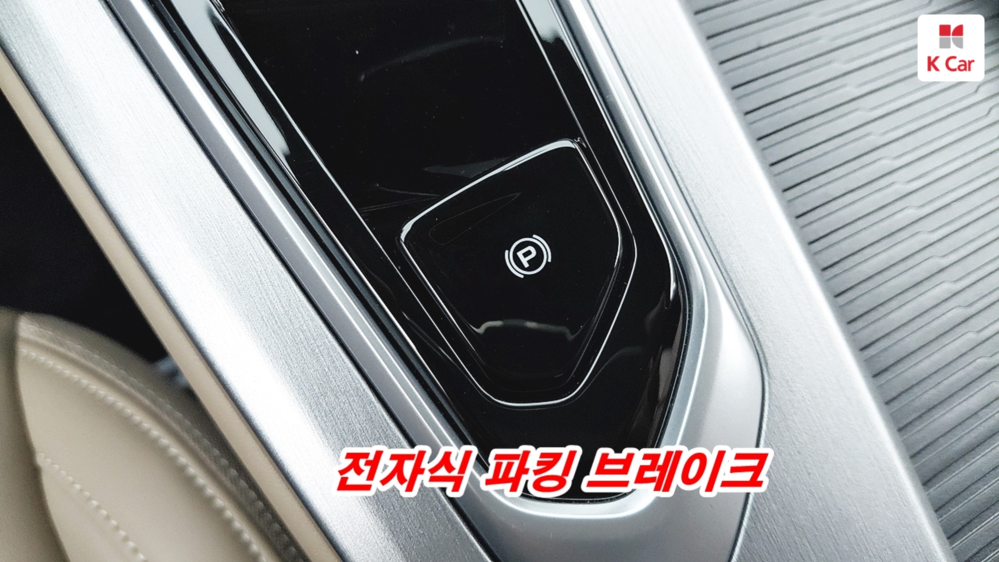 Renault гибрид 1.5 E-TECH 2WD, миниатюра 9