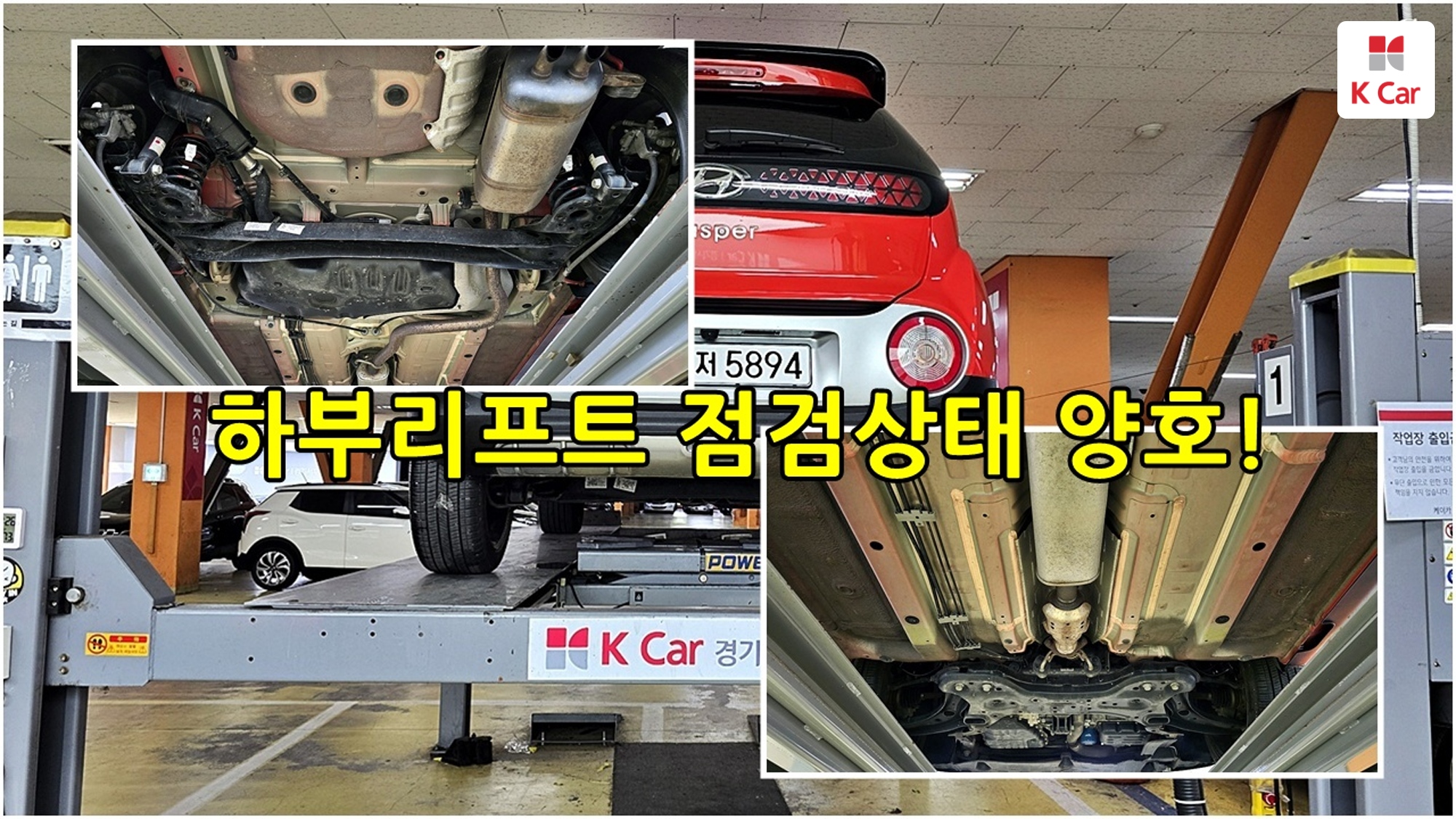 Hyundai Casper бензин 1.0 Turbo Inspiration, миниатюра 14